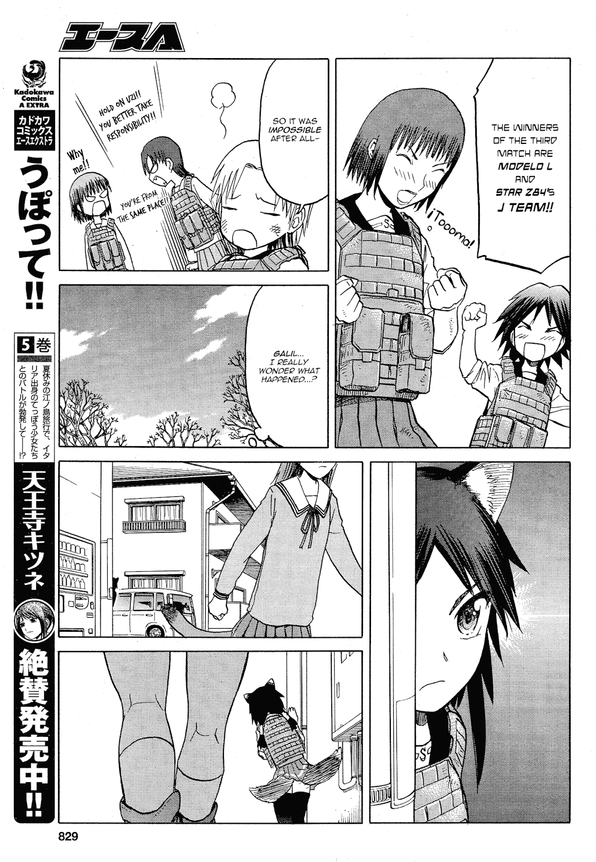 Upotte!! chapter 57 page 13