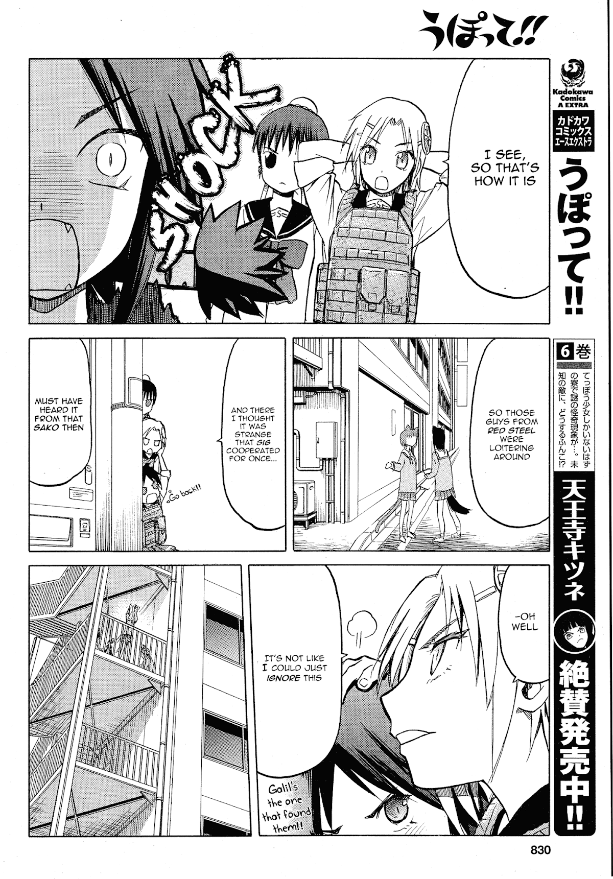 Upotte!! chapter 57 page 14