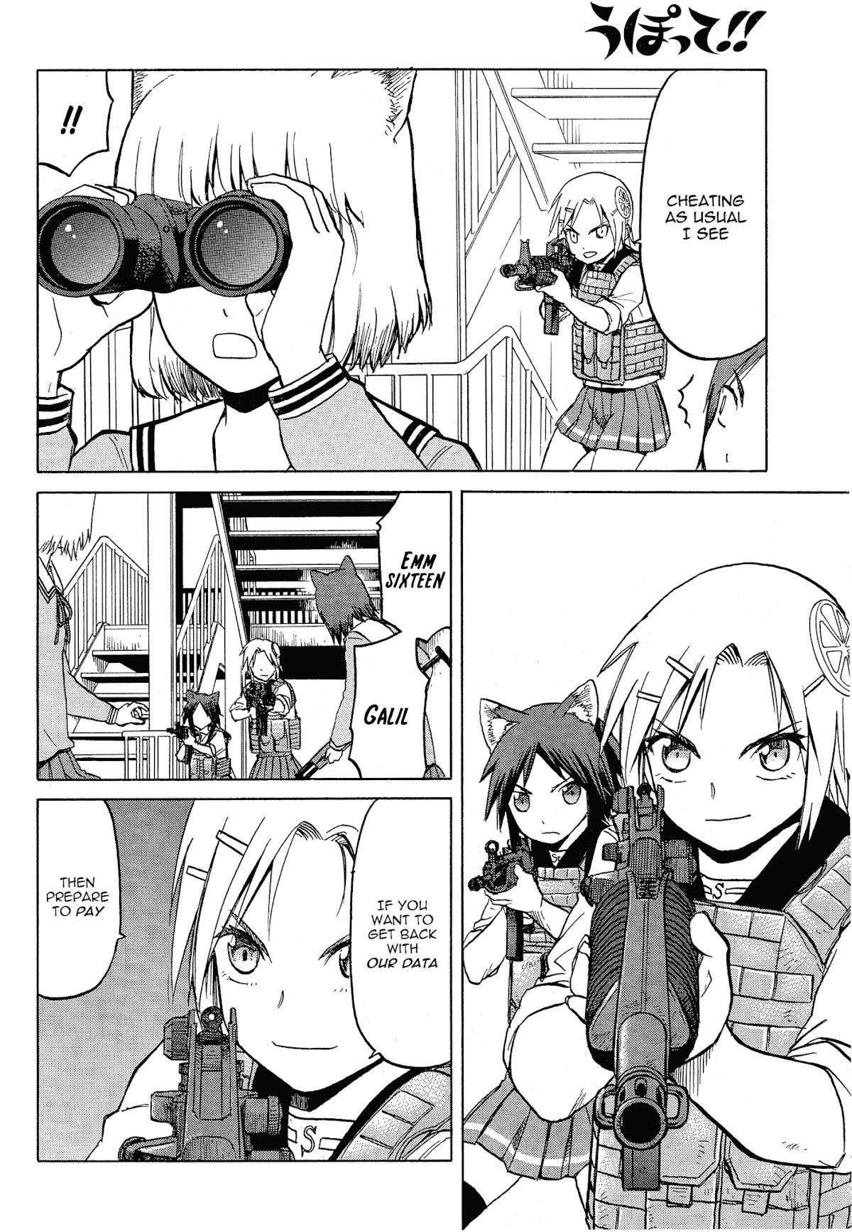 Upotte!! chapter 57 page 16