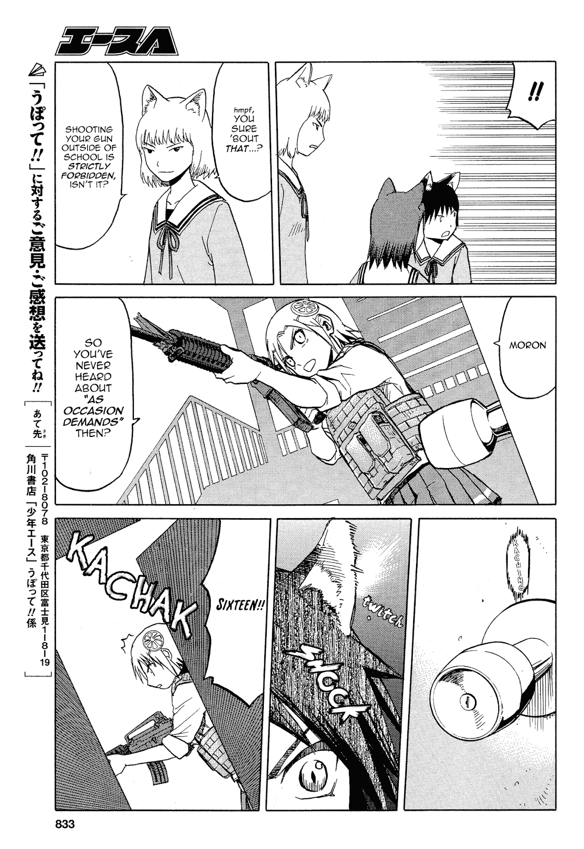 Upotte!! chapter 57 page 17