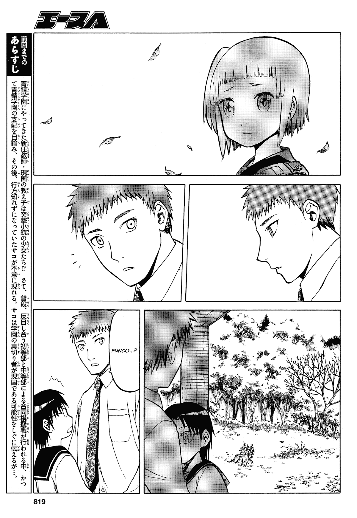 Upotte!! chapter 57 page 3