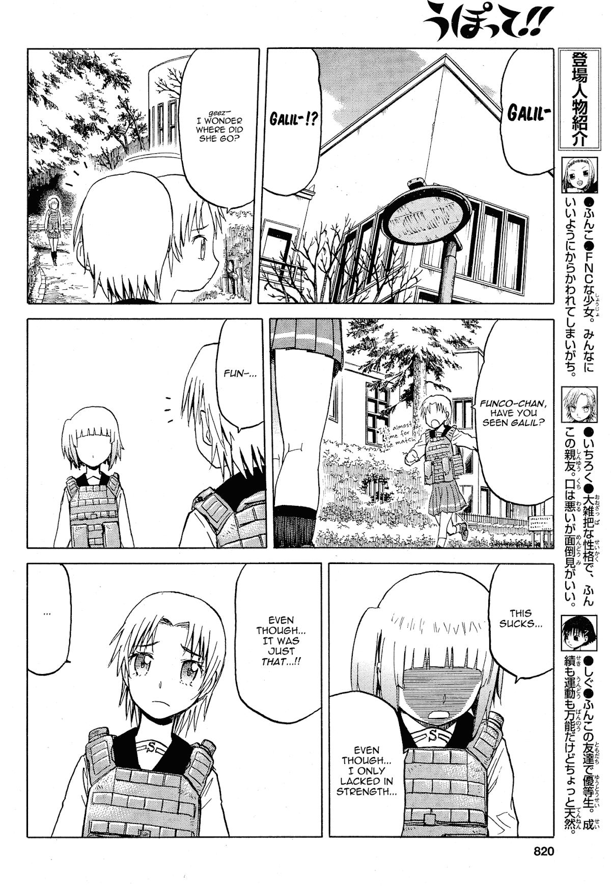 Upotte!! chapter 57 page 4