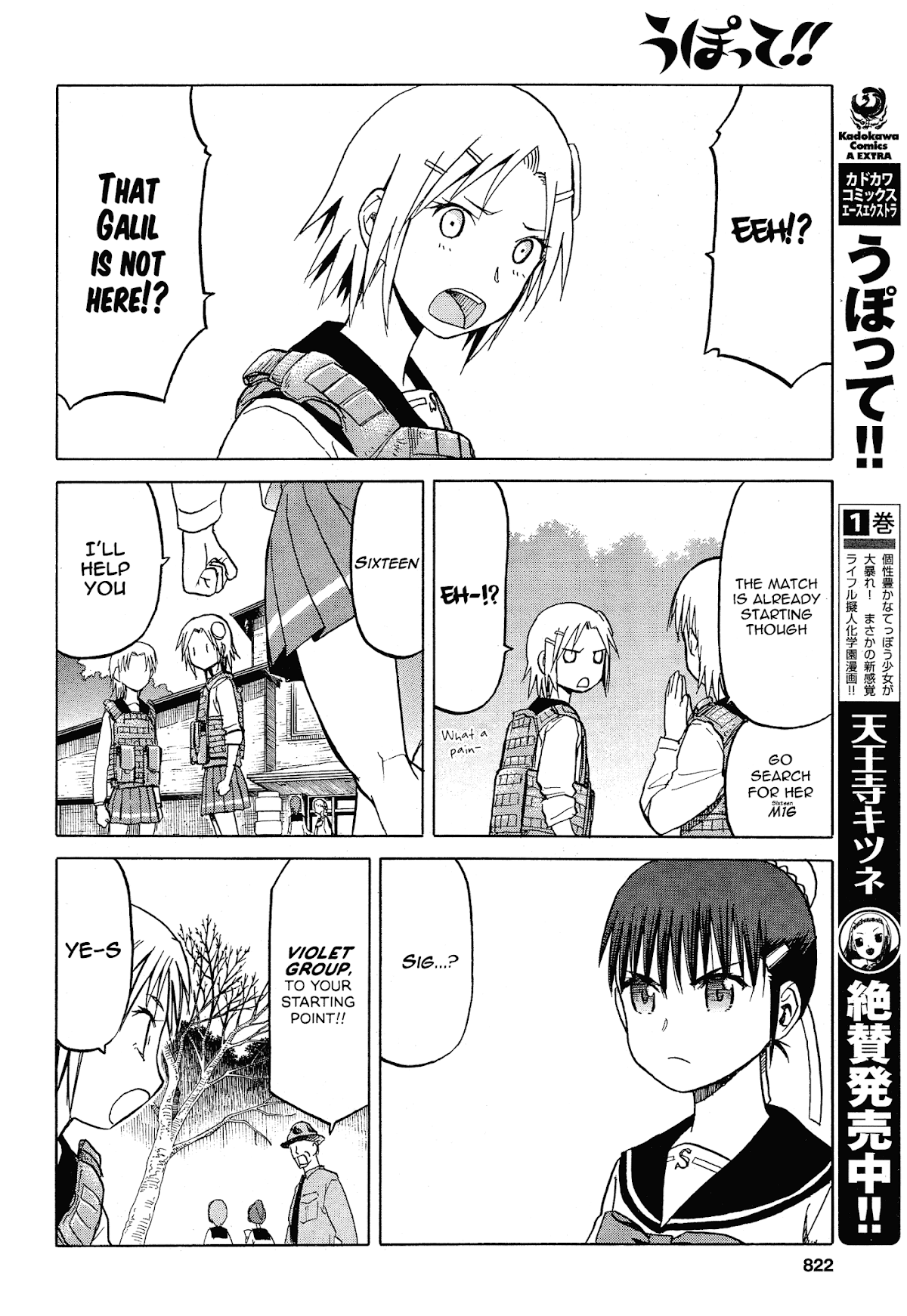 Upotte!! chapter 57 page 6