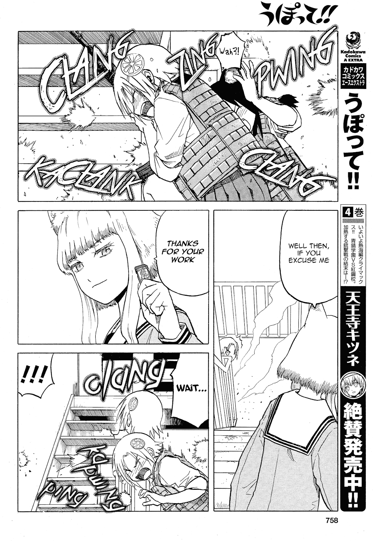 Upotte!! chapter 58 page 10