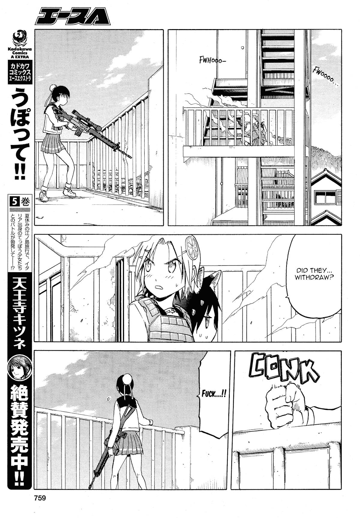 Upotte!! chapter 58 page 11