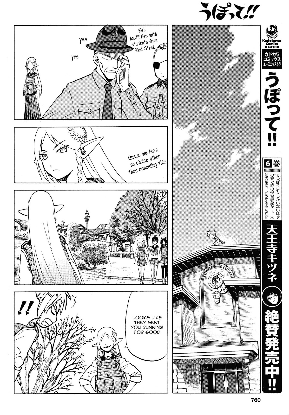 Upotte!! chapter 58 page 12