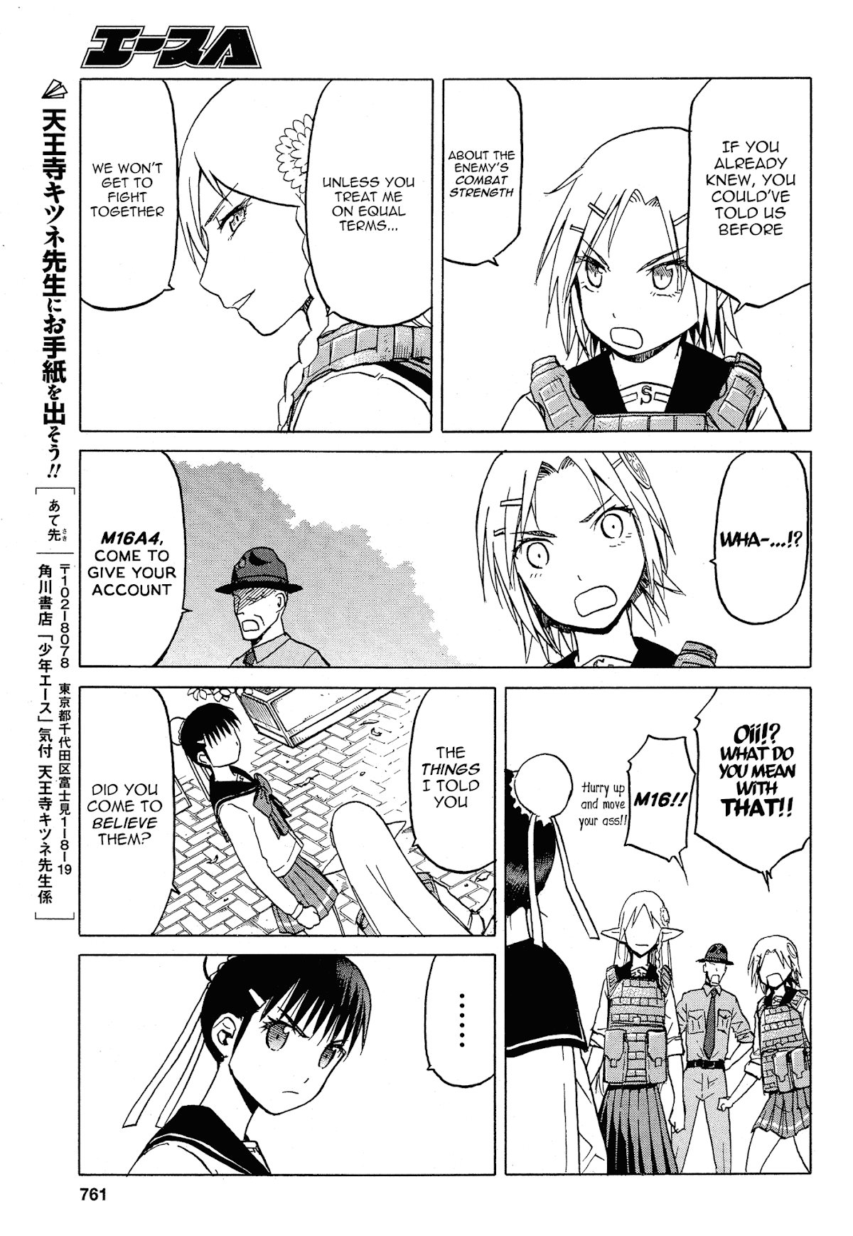 Upotte!! chapter 58 page 13