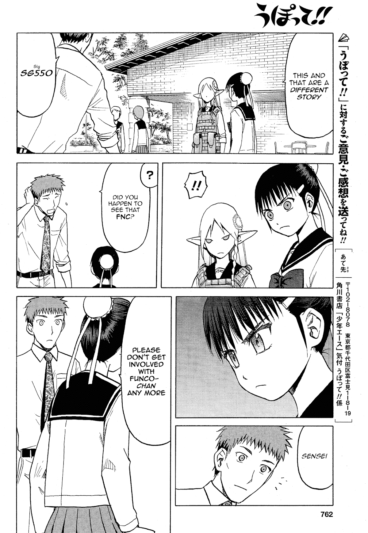 Upotte!! chapter 58 page 14