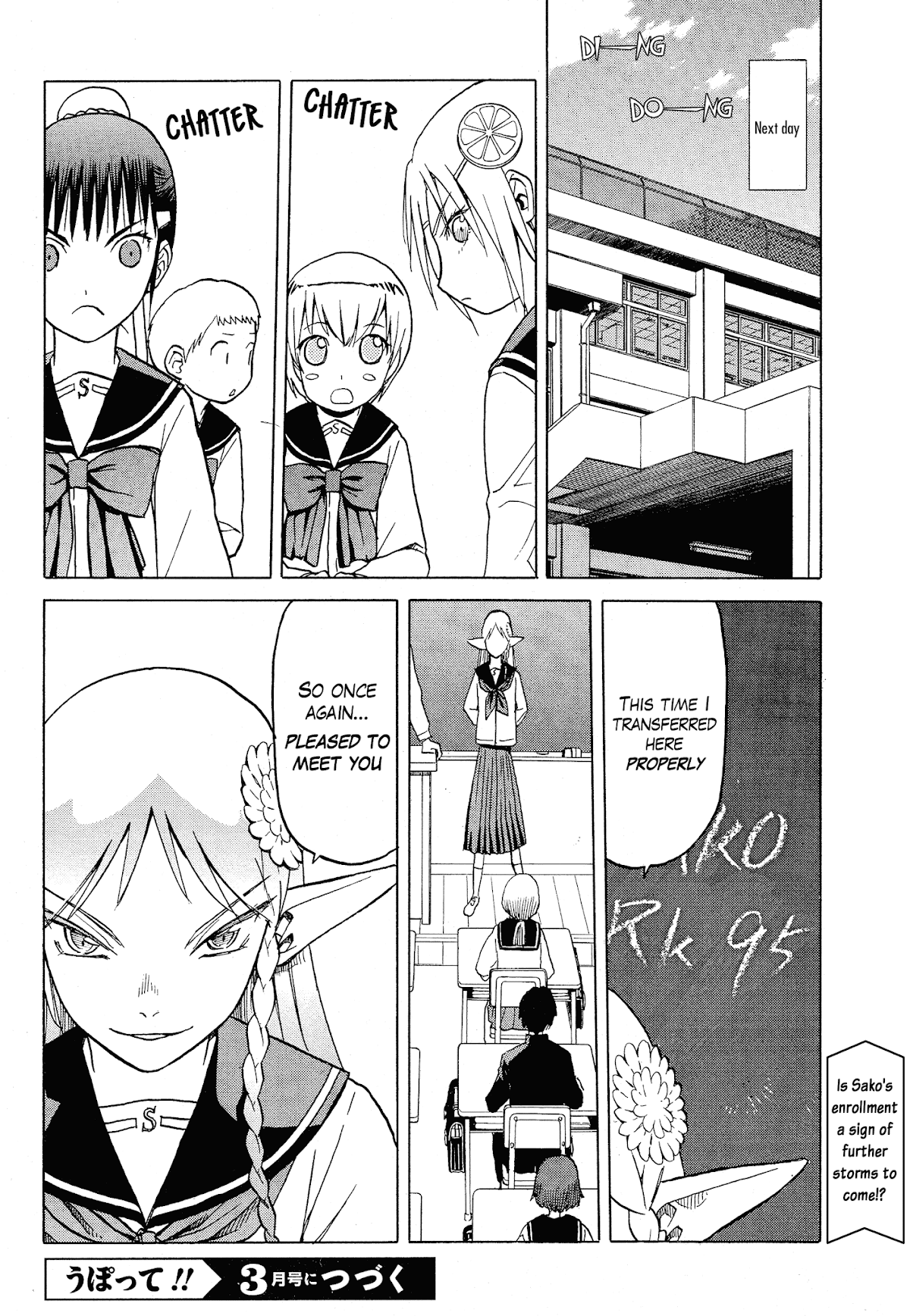 Upotte!! chapter 58 page 16