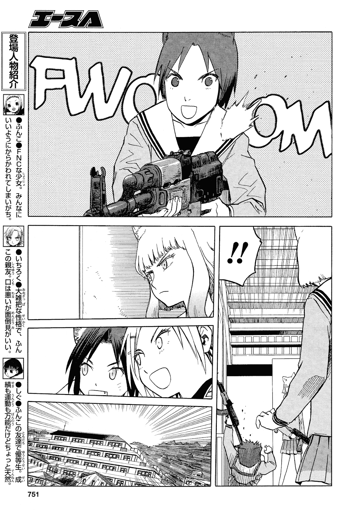 Upotte!! chapter 58 page 3