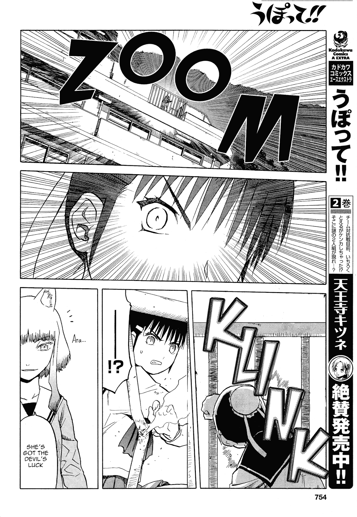 Upotte!! chapter 58 page 6