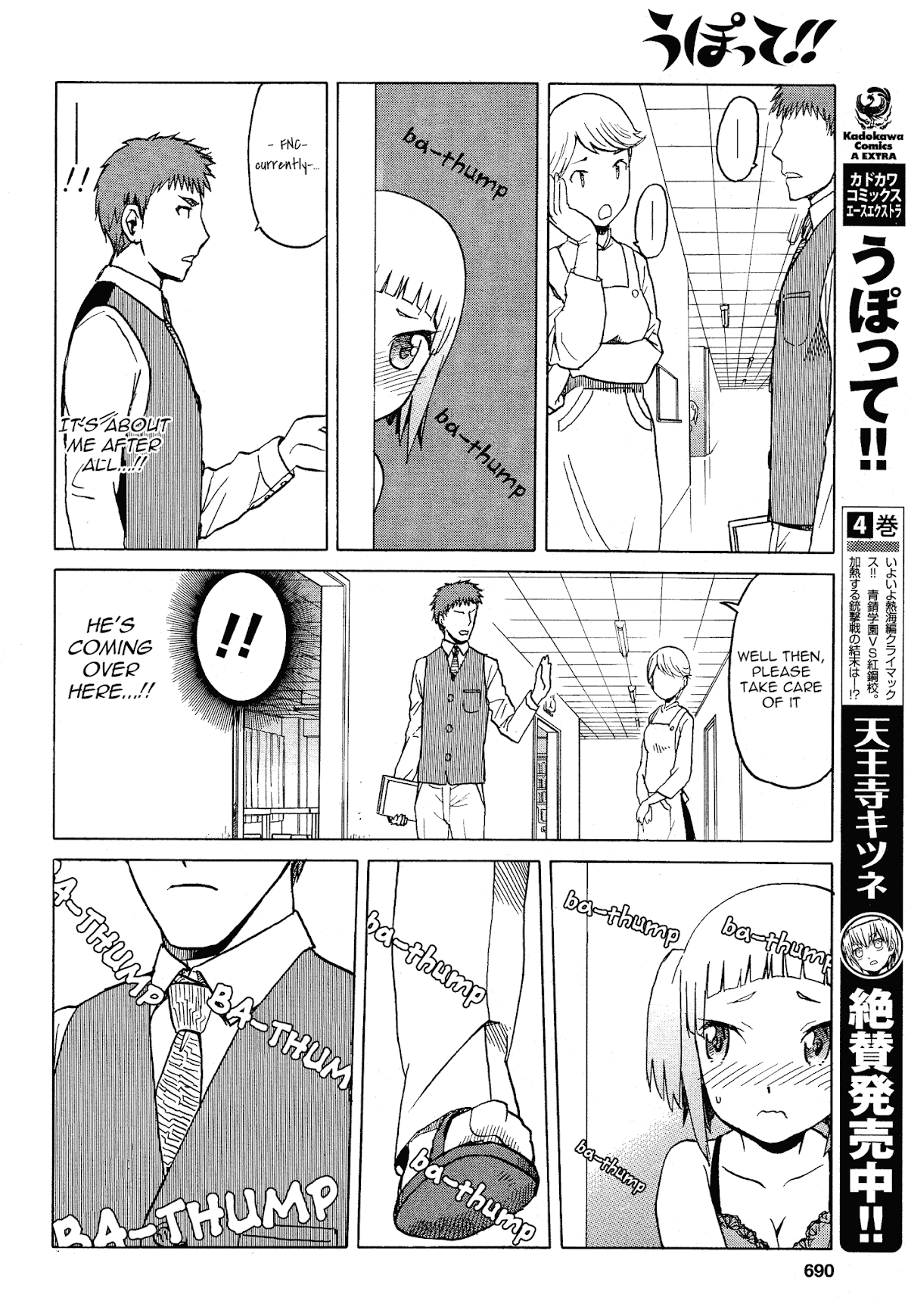 Upotte!! chapter 59 page 10