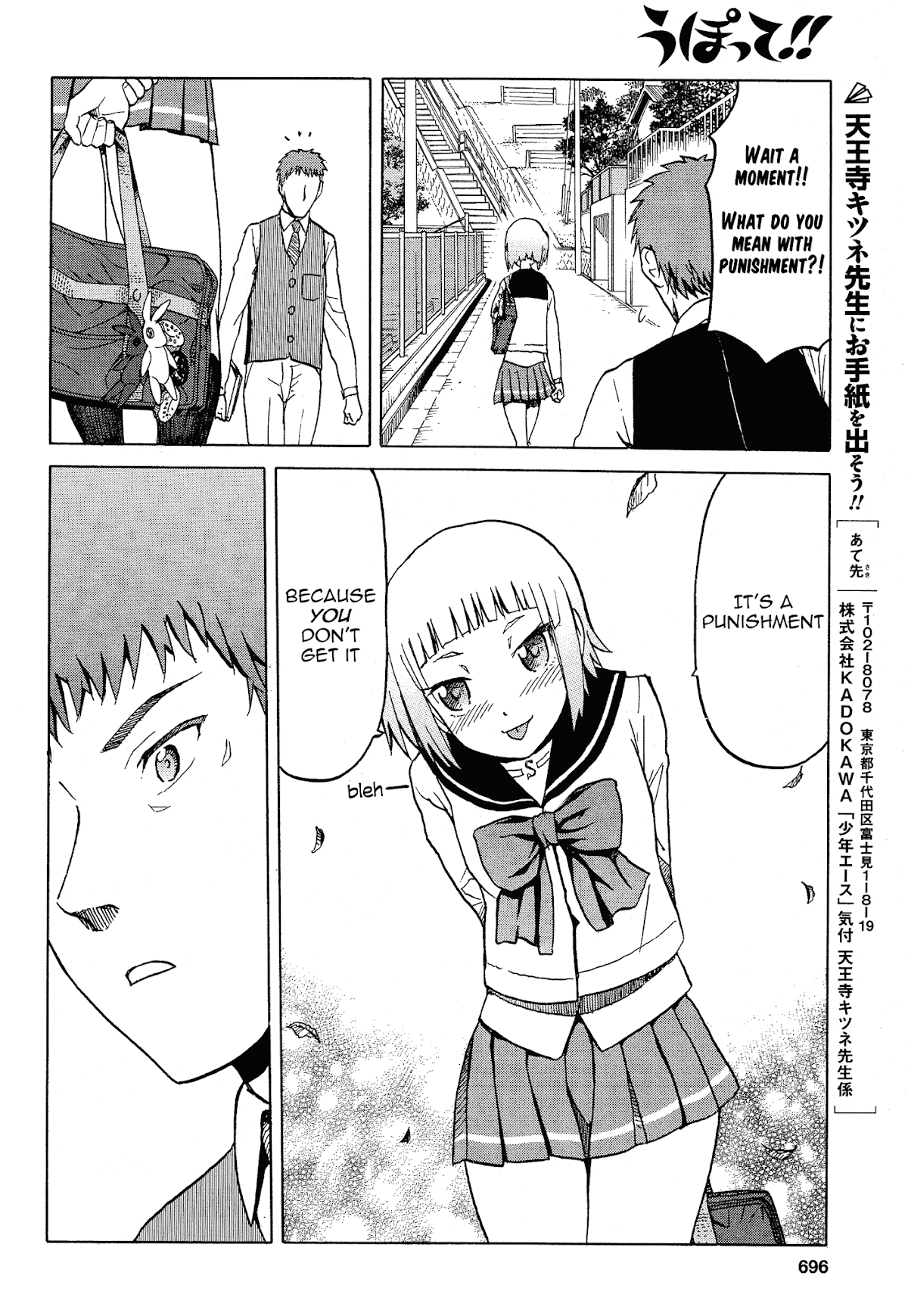 Upotte!! chapter 59 page 16