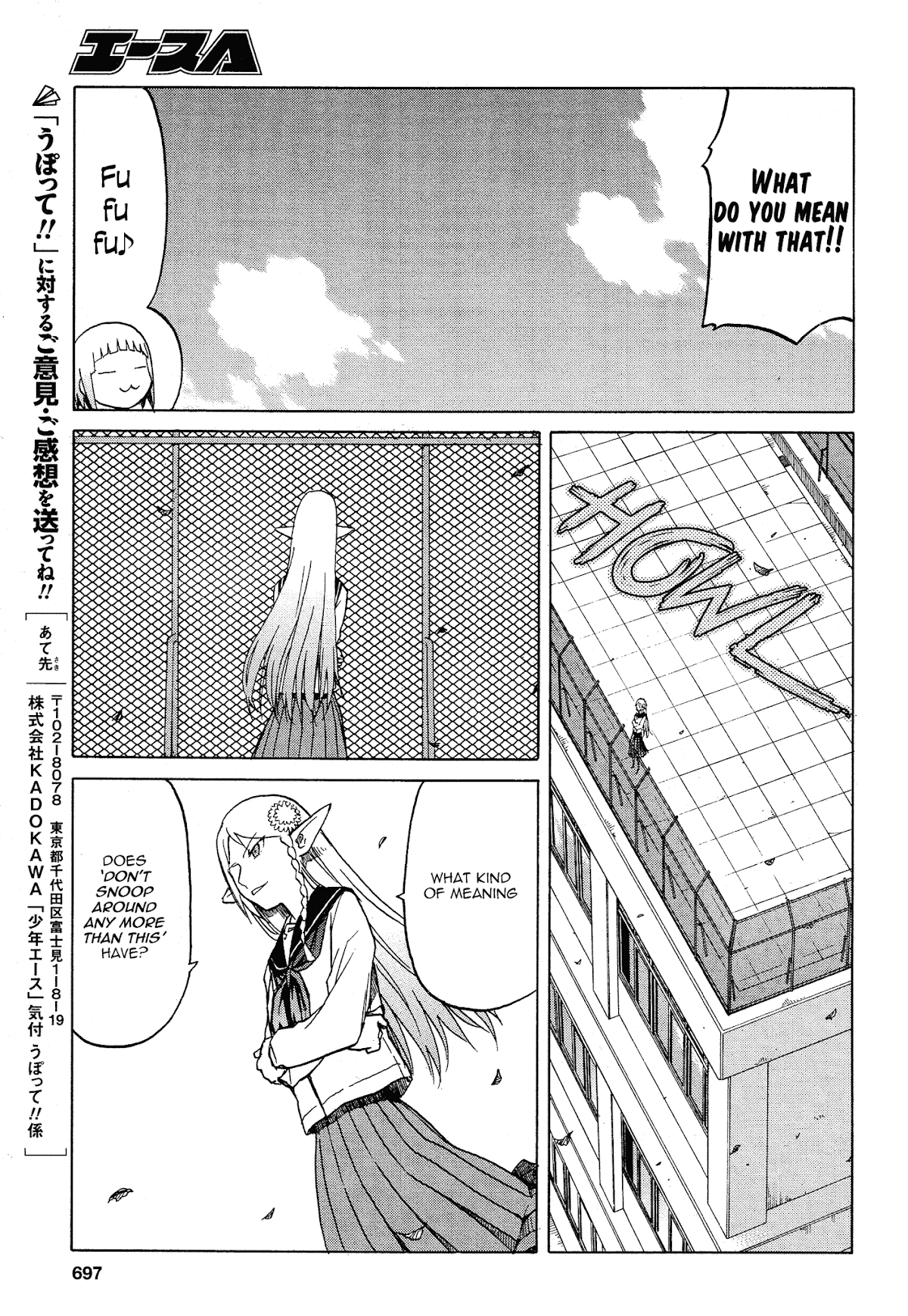 Upotte!! chapter 59 page 17