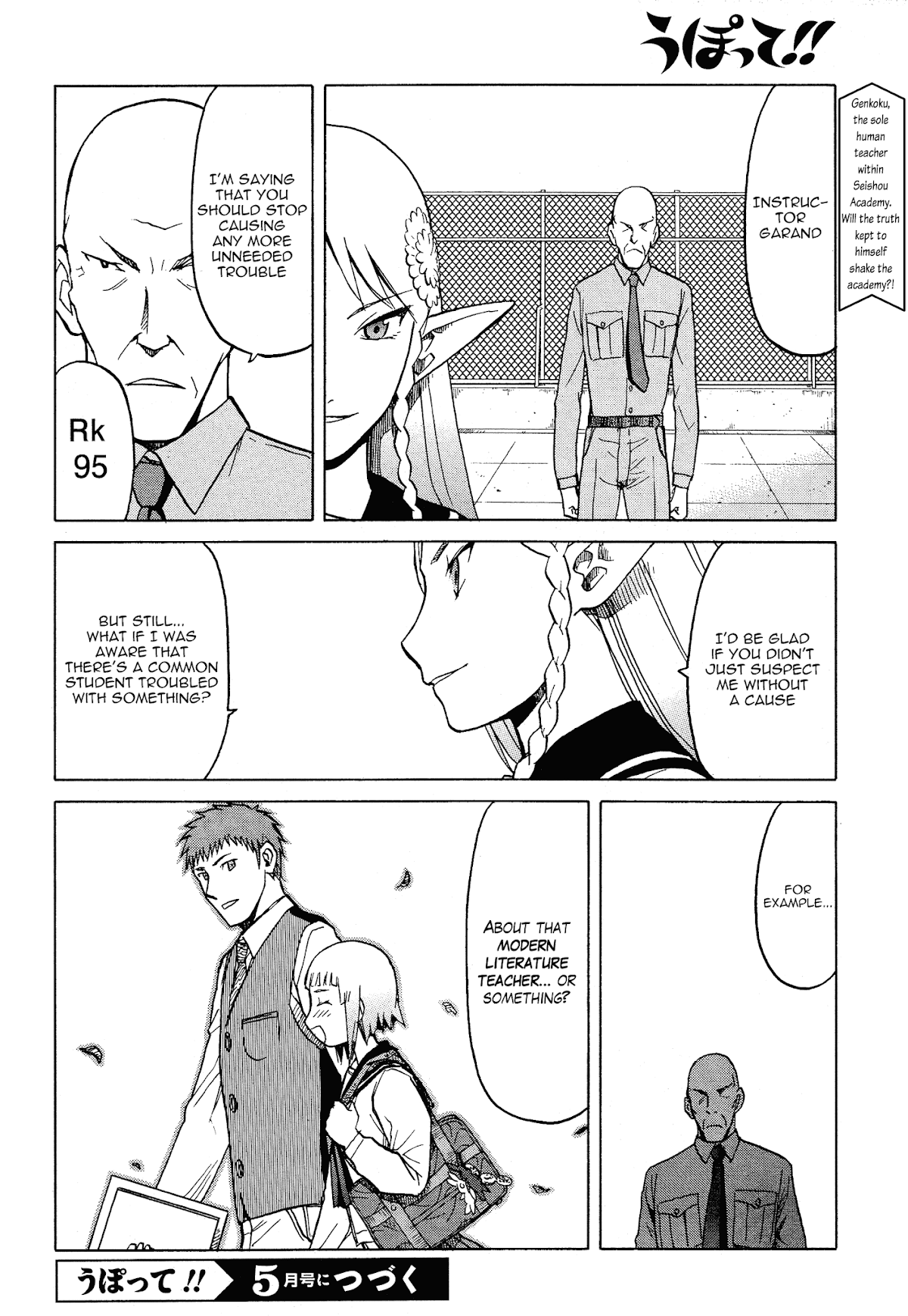 Upotte!! chapter 59 page 18