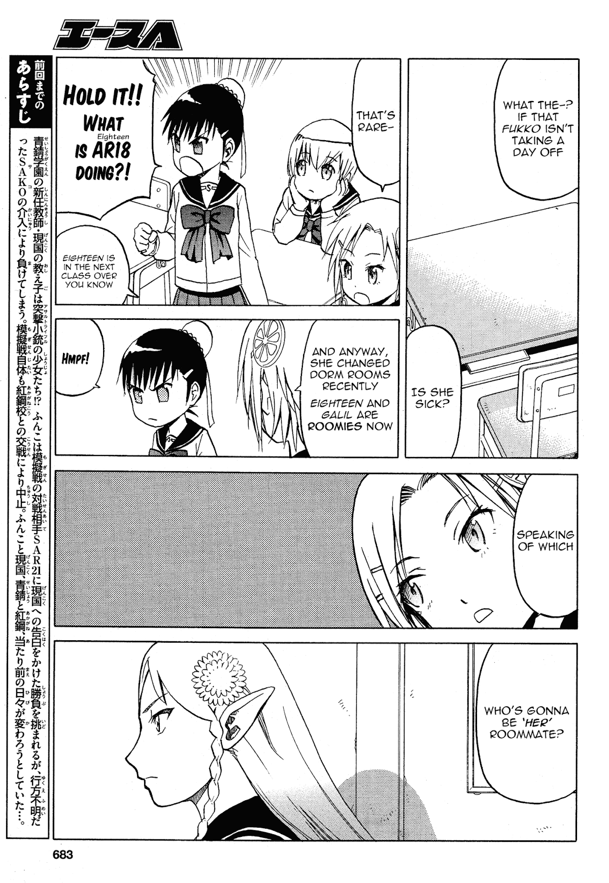 Upotte!! chapter 59 page 3