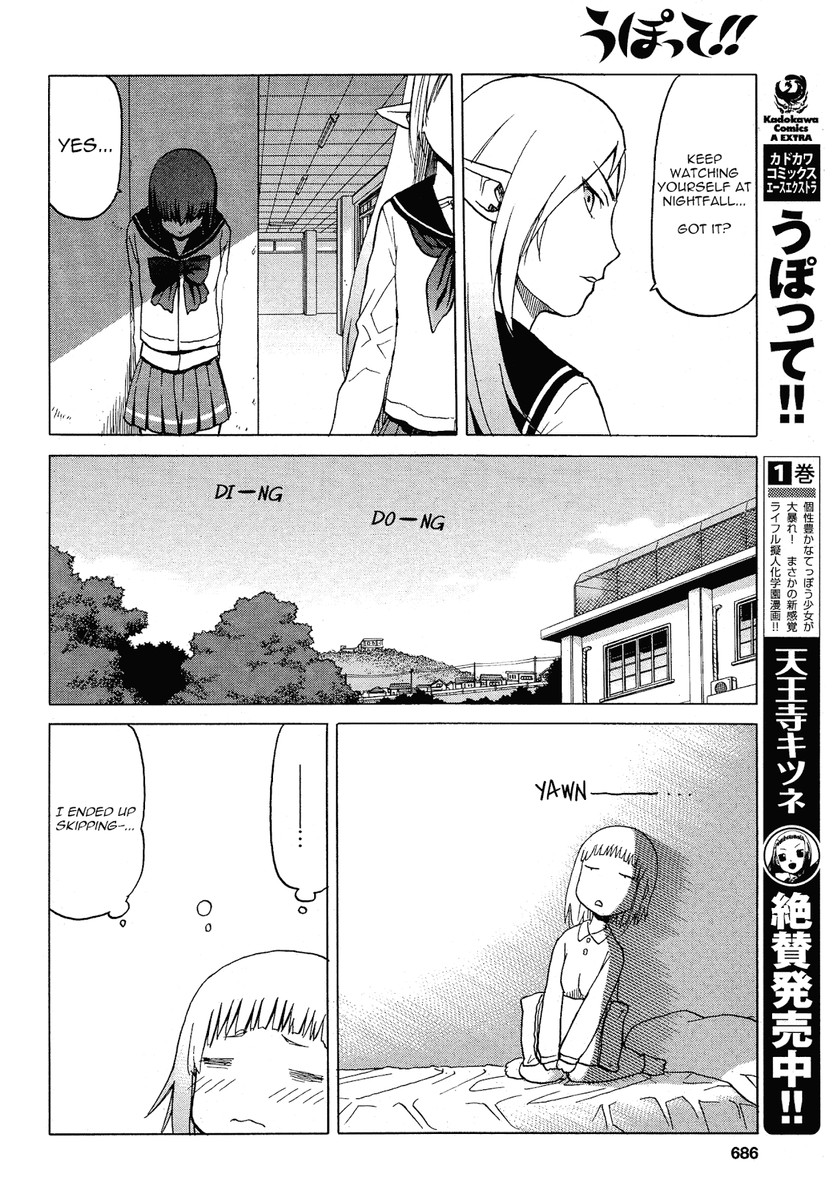 Upotte!! chapter 59 page 6