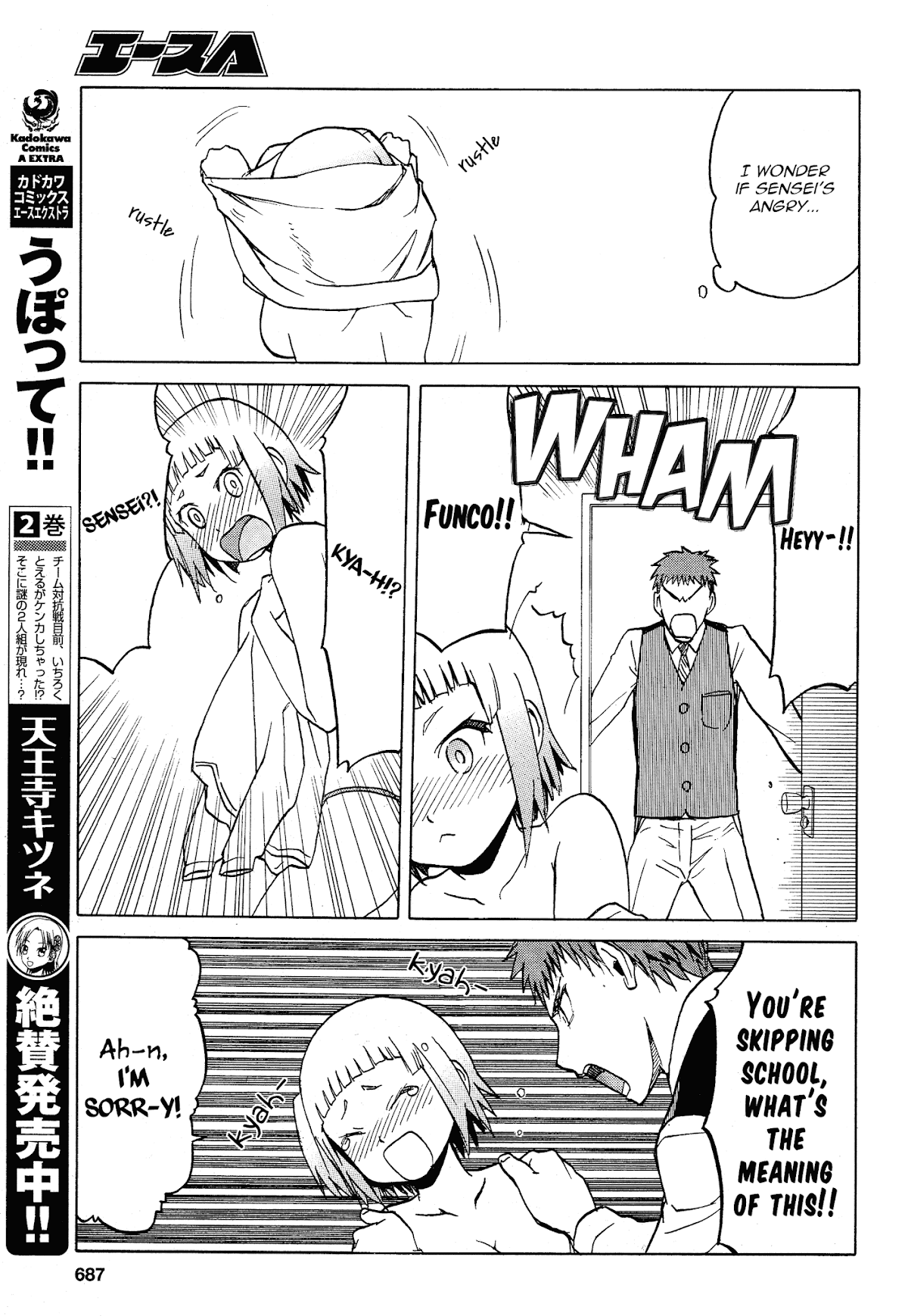 Upotte!! chapter 59 page 7