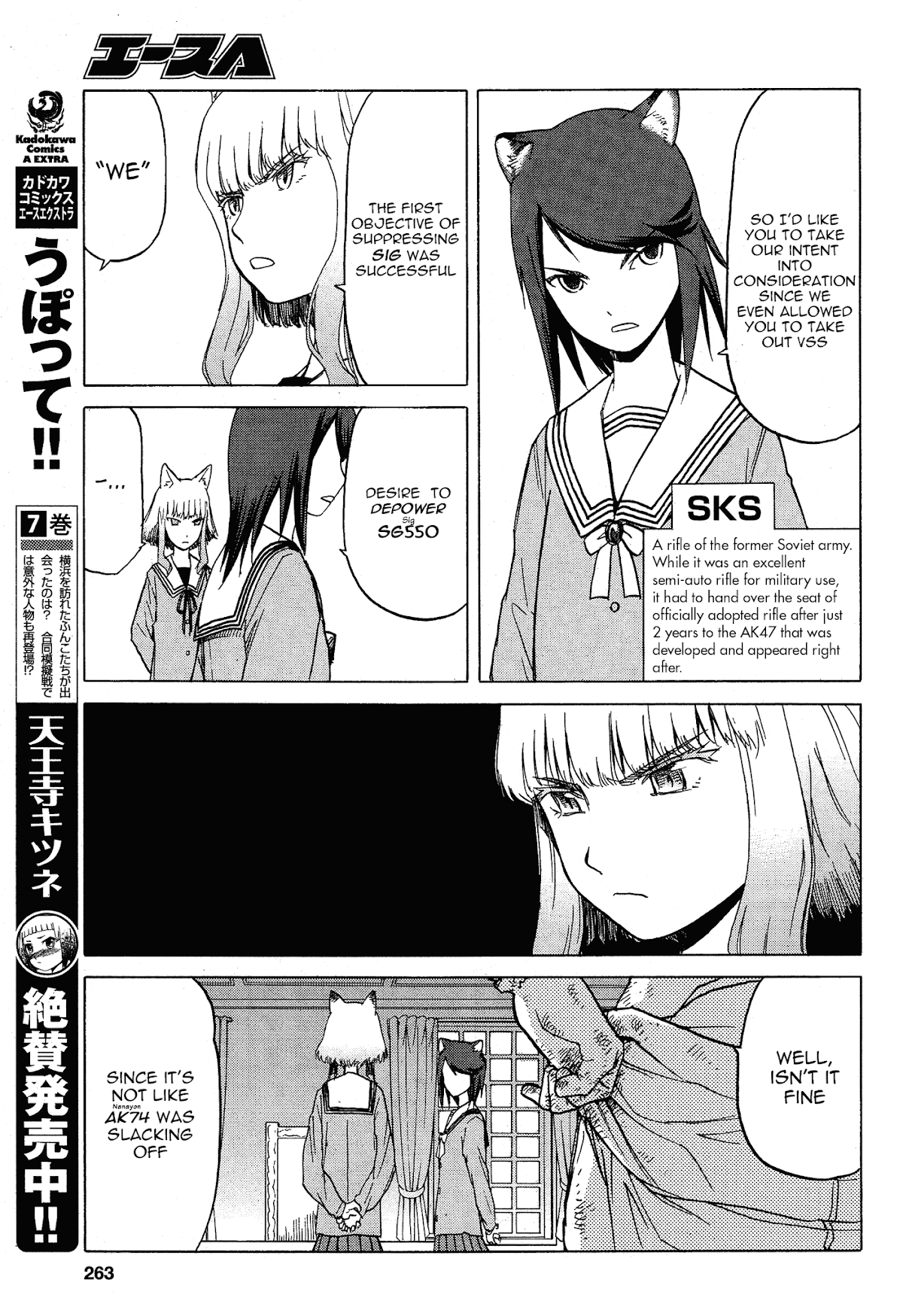 Upotte!! chapter 60 page 5