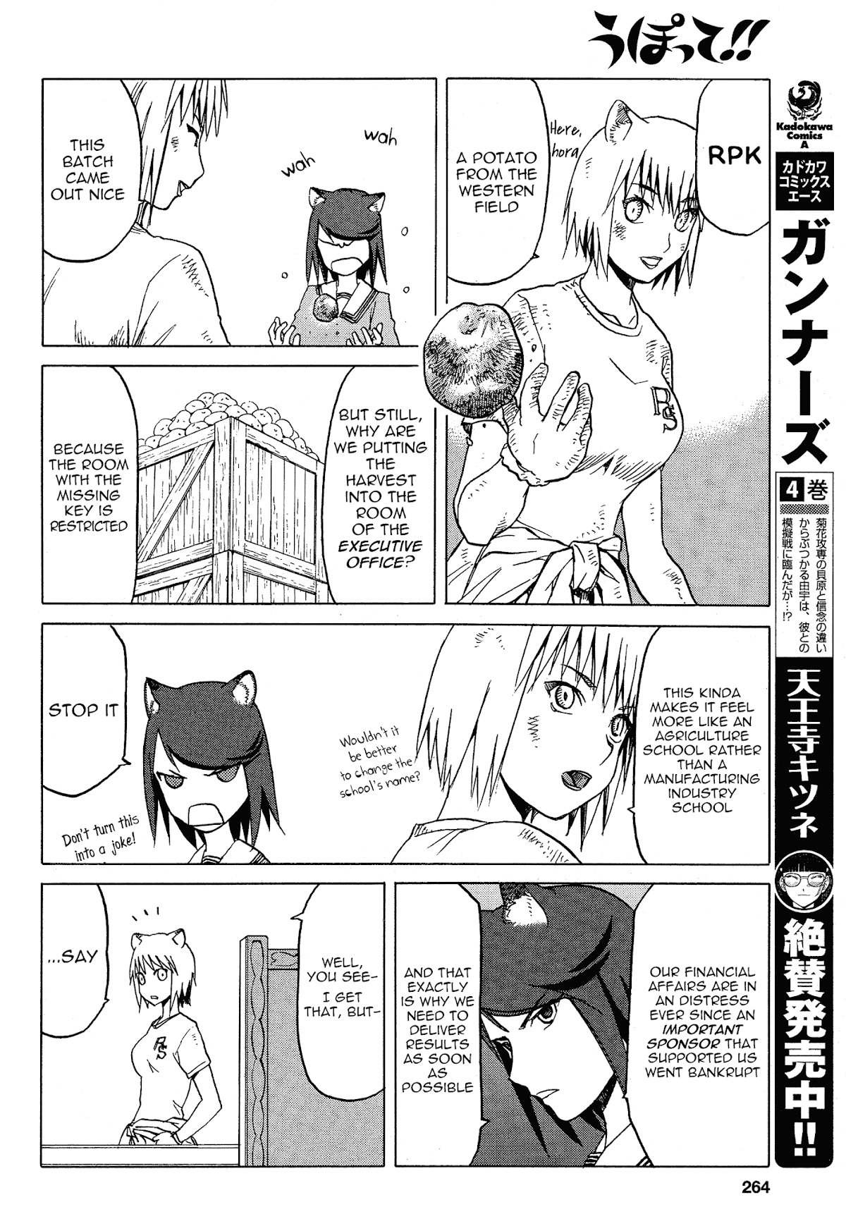 Upotte!! chapter 60 page 6