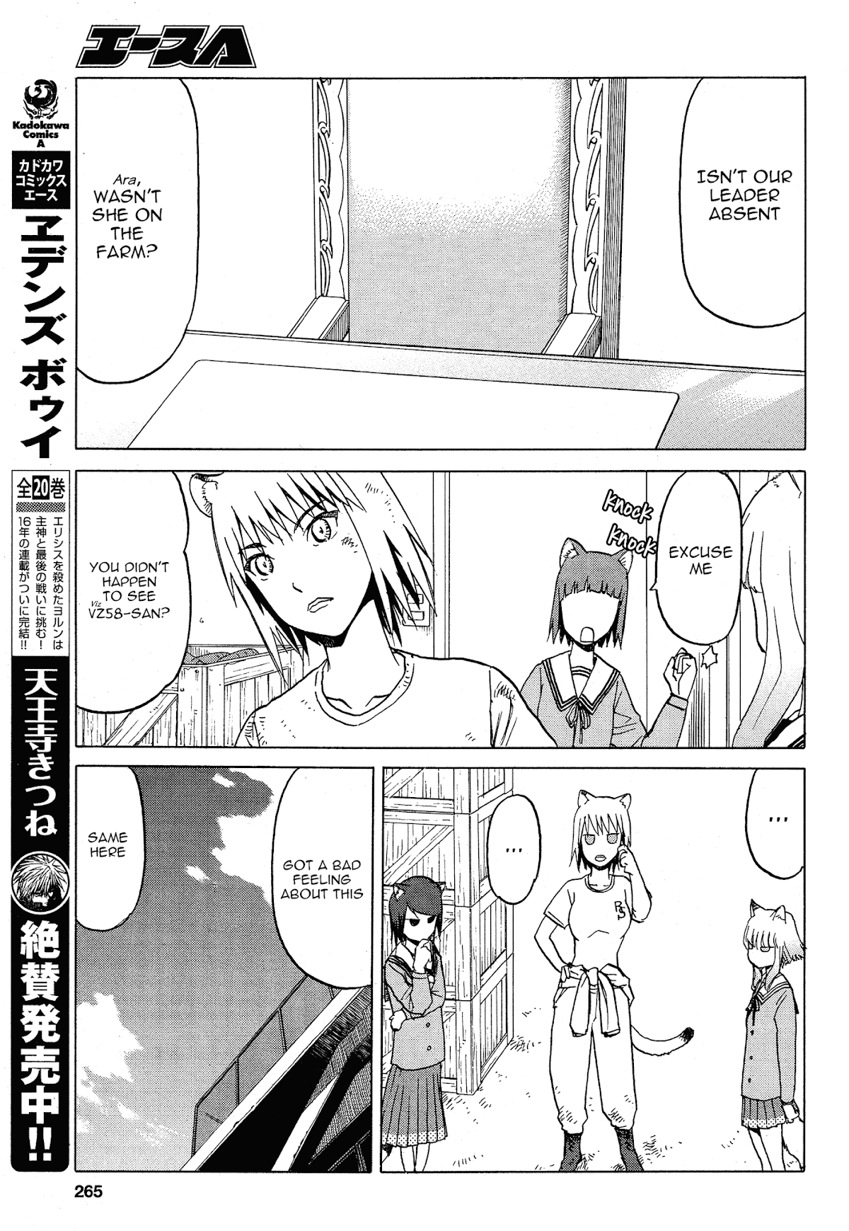 Upotte!! chapter 60 page 7