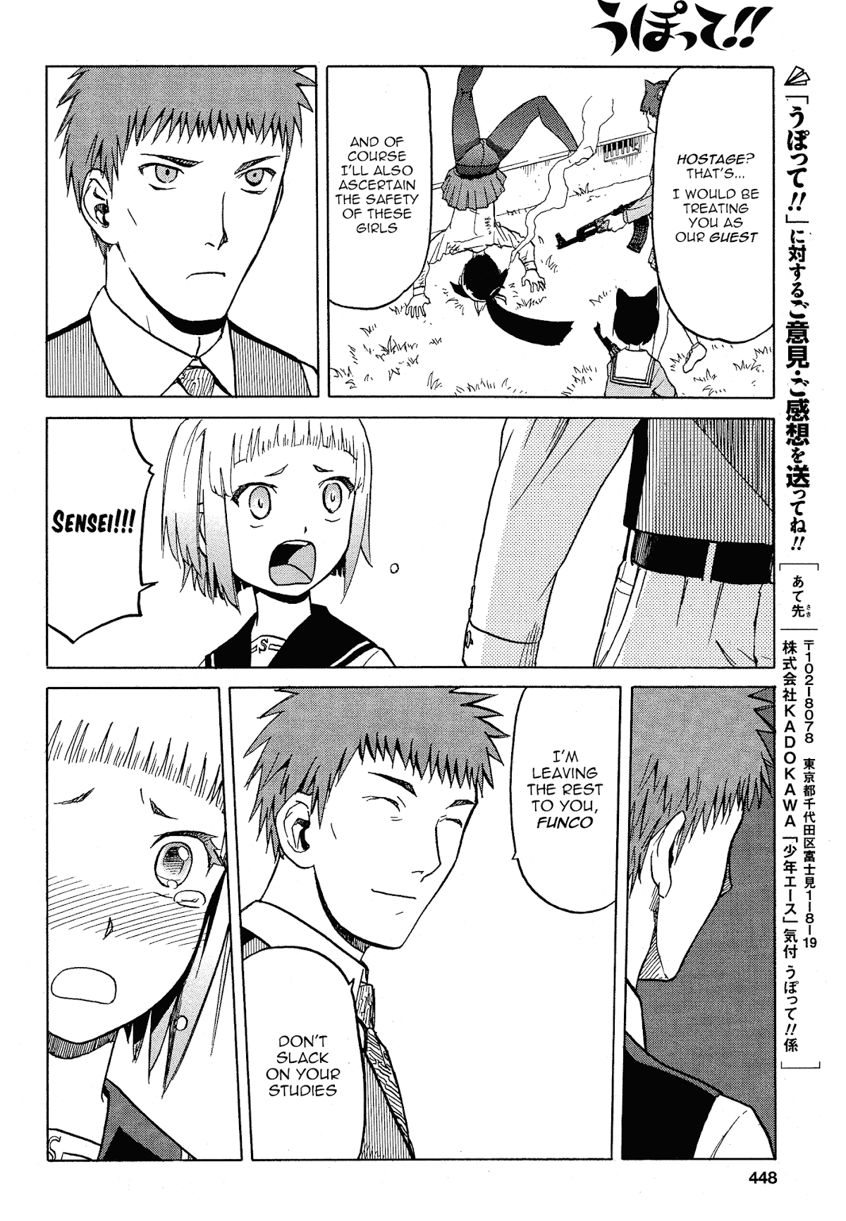 Upotte!! chapter 61 page 12