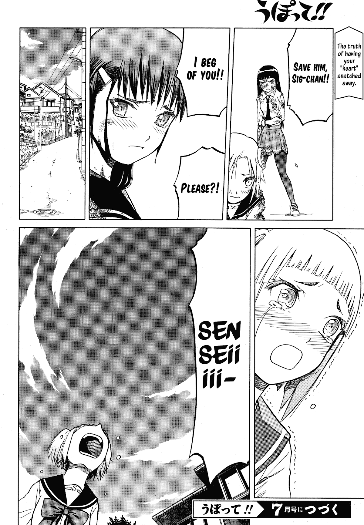 Upotte!! chapter 61 page 14