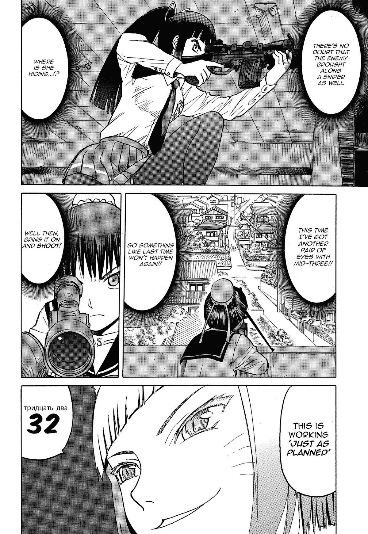 Upotte!! chapter 61 page 8