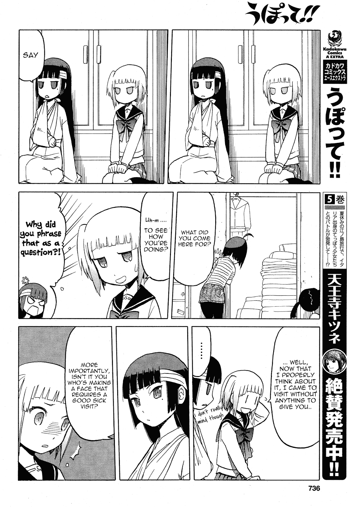 Upotte!! chapter 62 page 10