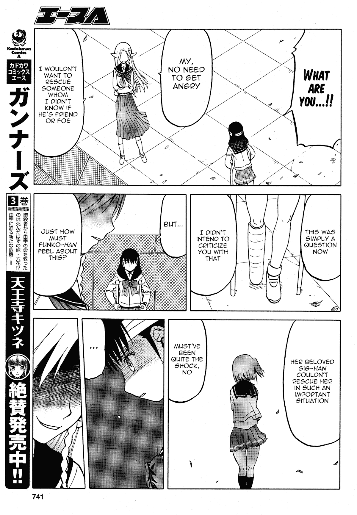 Upotte!! chapter 62 page 15