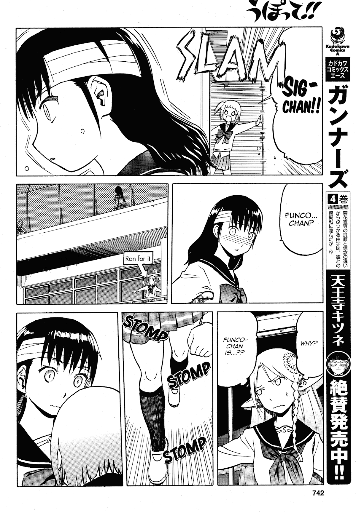 Upotte!! chapter 62 page 16