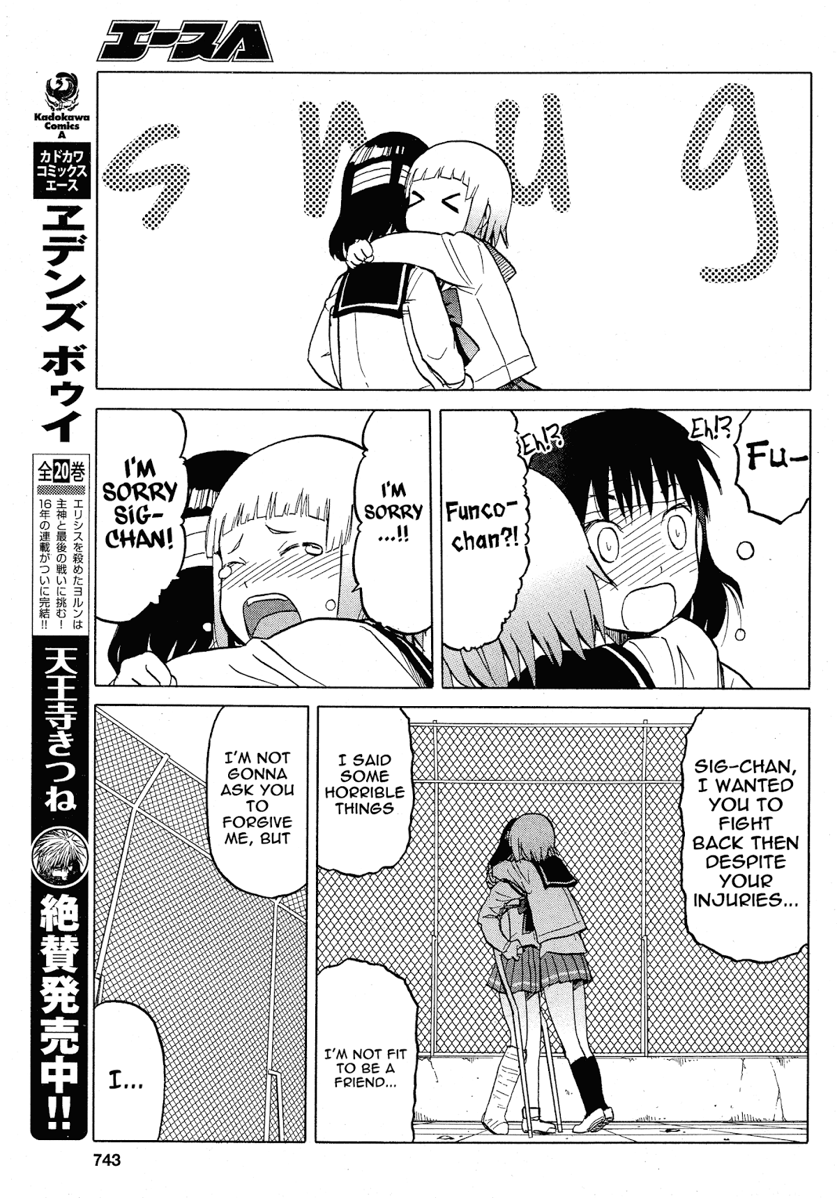 Upotte!! chapter 62 page 17