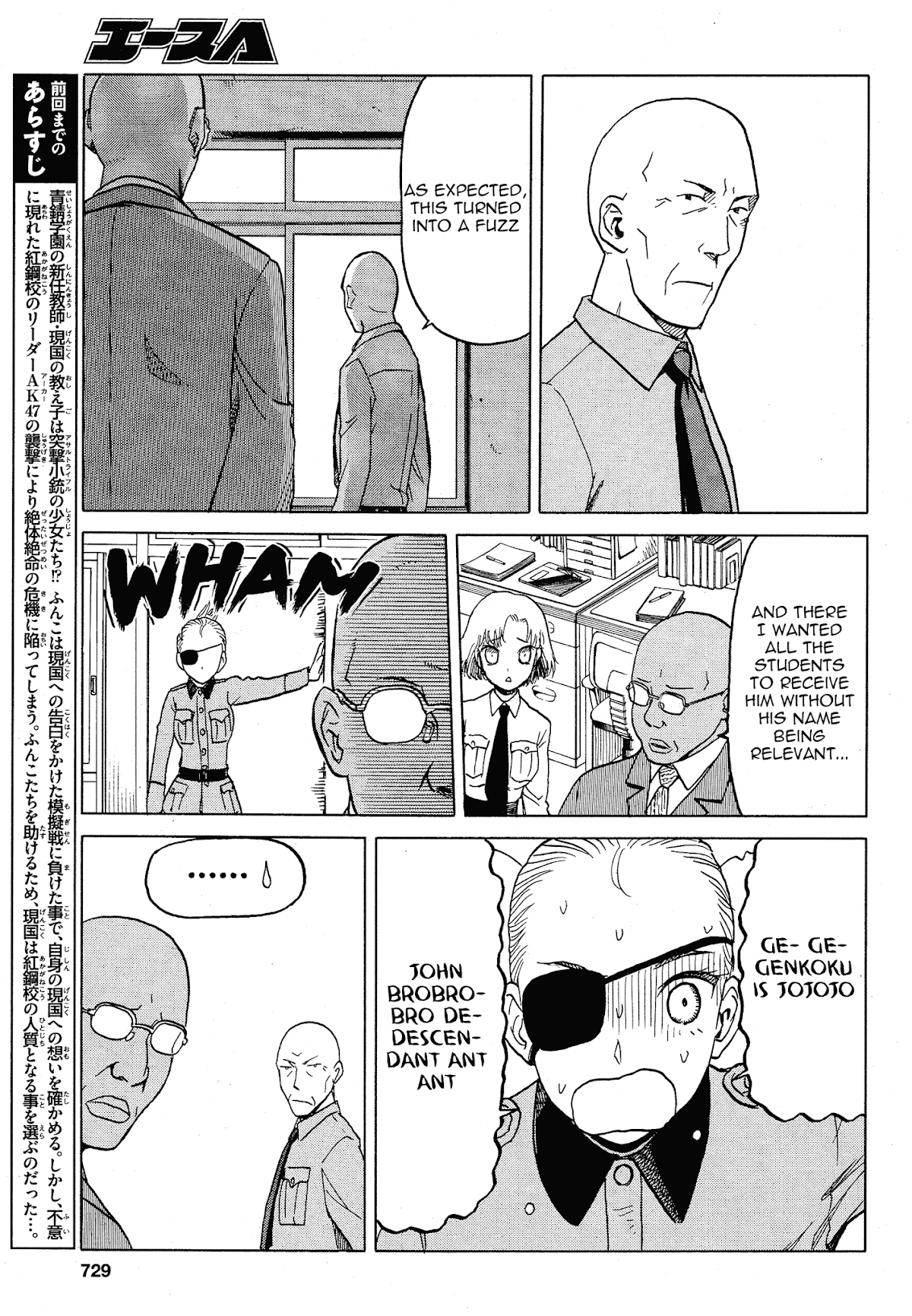 Upotte!! chapter 62 page 3