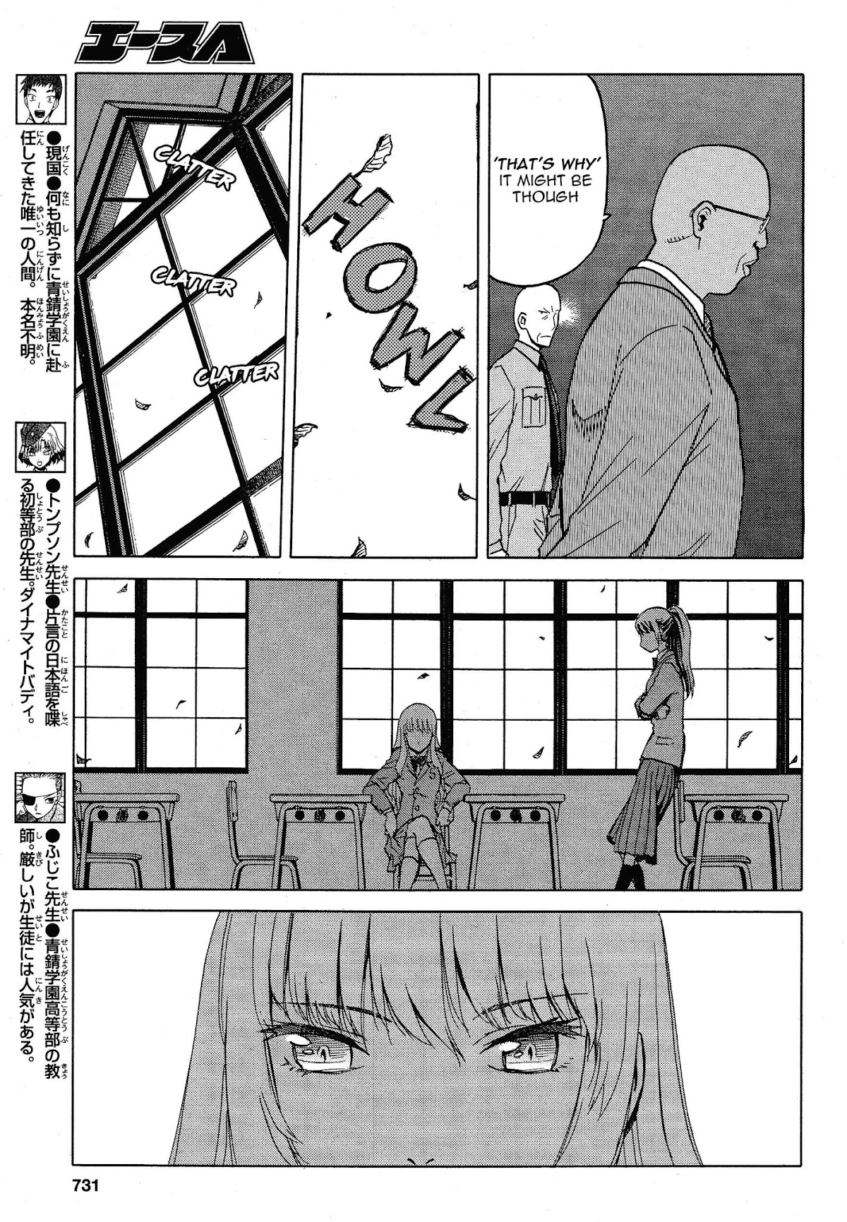 Upotte!! chapter 62 page 5