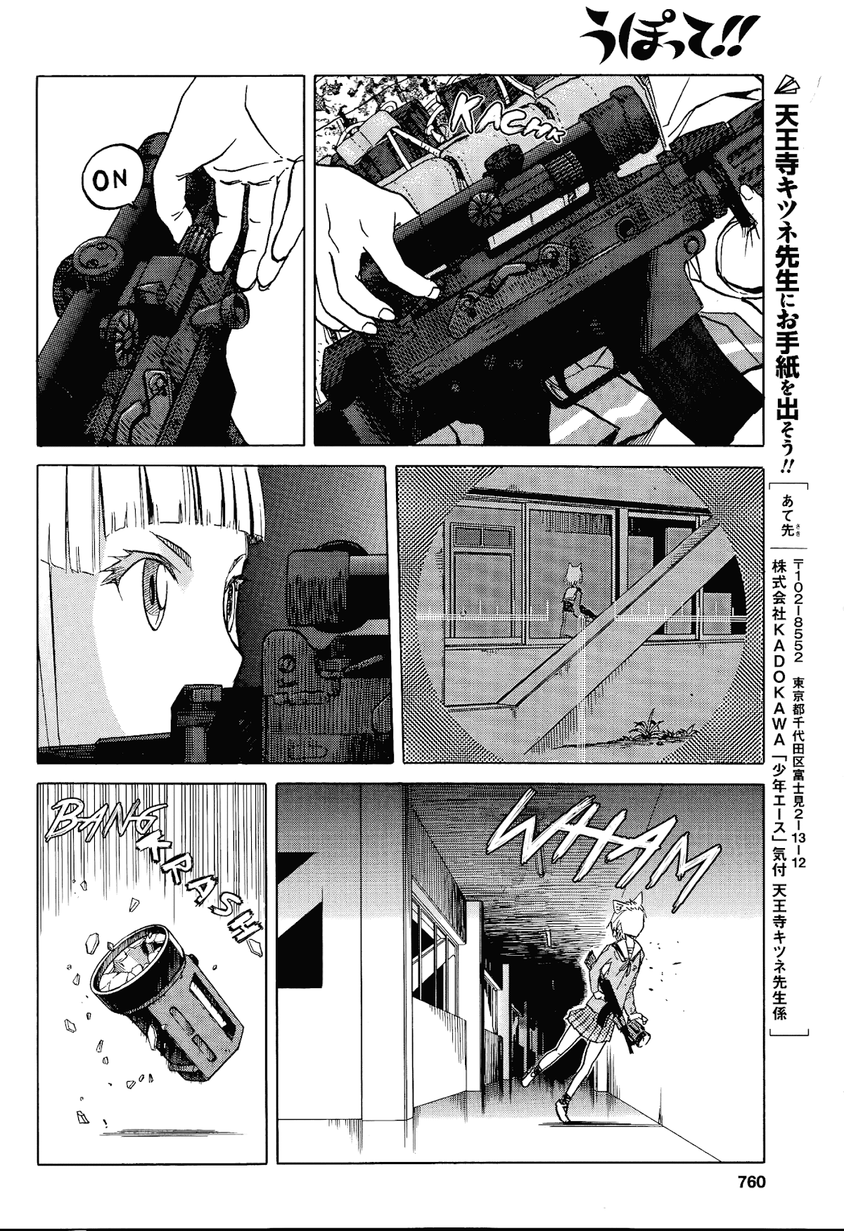 Upotte!! chapter 63 page 10