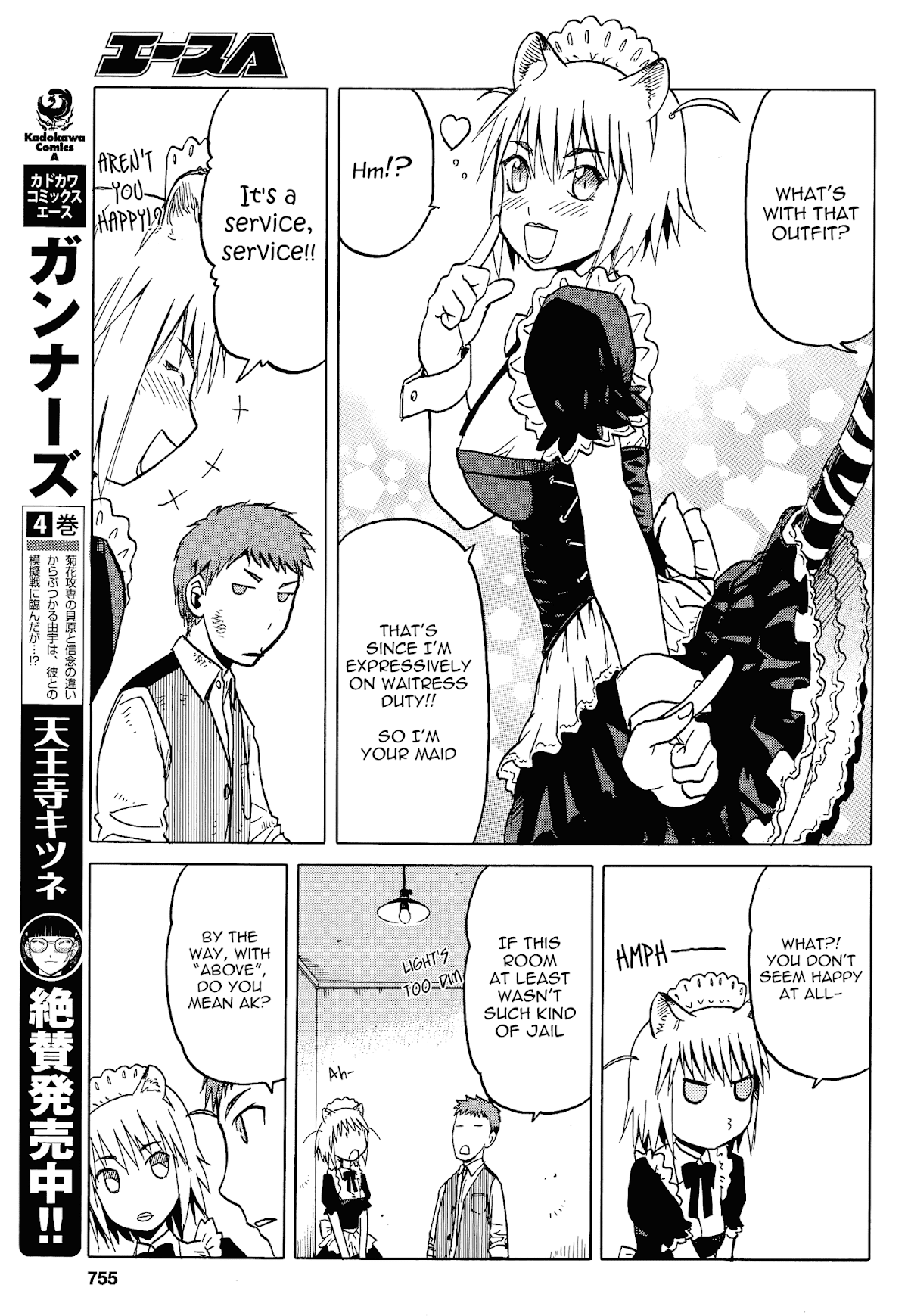 Upotte!! chapter 63 page 5