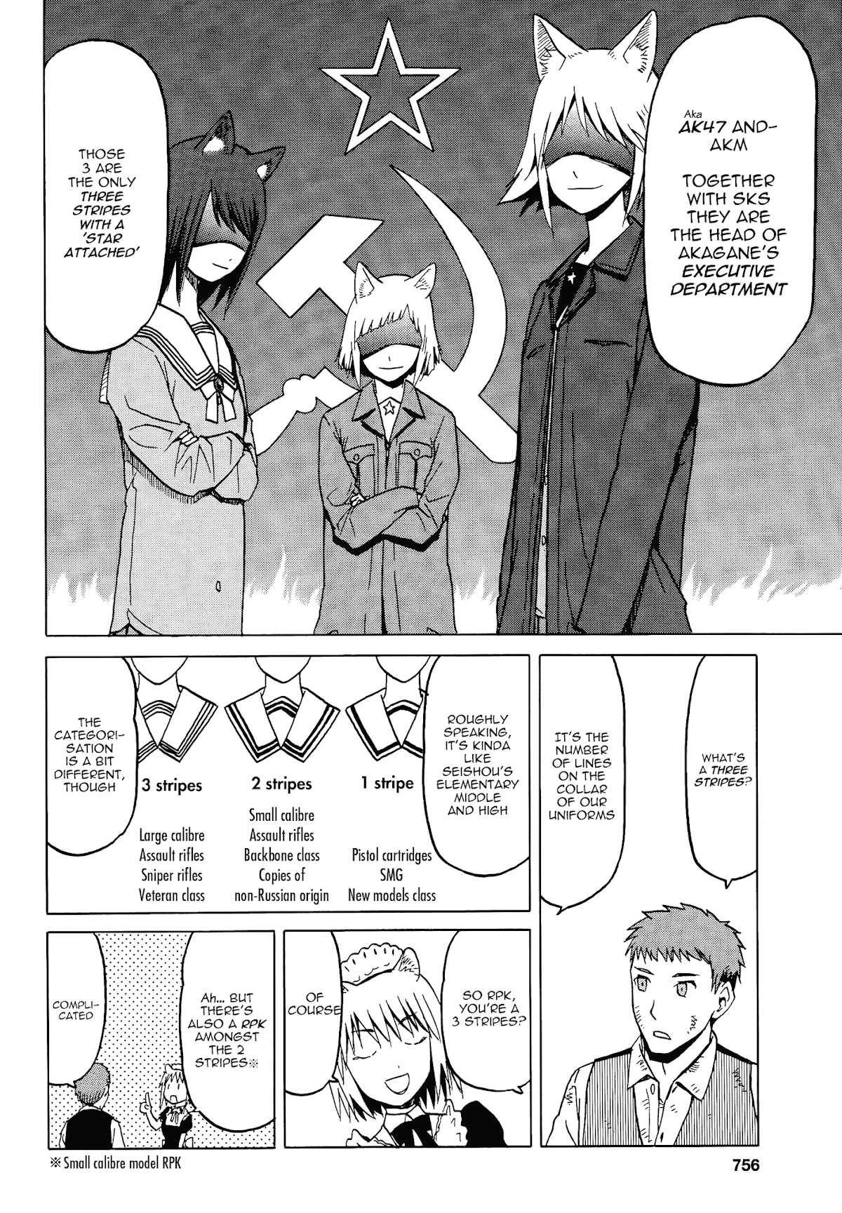 Upotte!! chapter 63 page 6