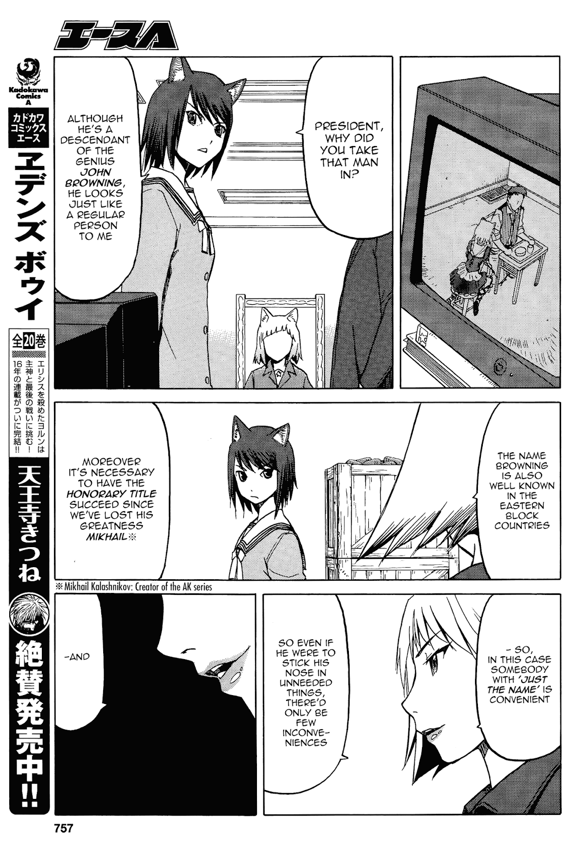 Upotte!! chapter 63 page 7