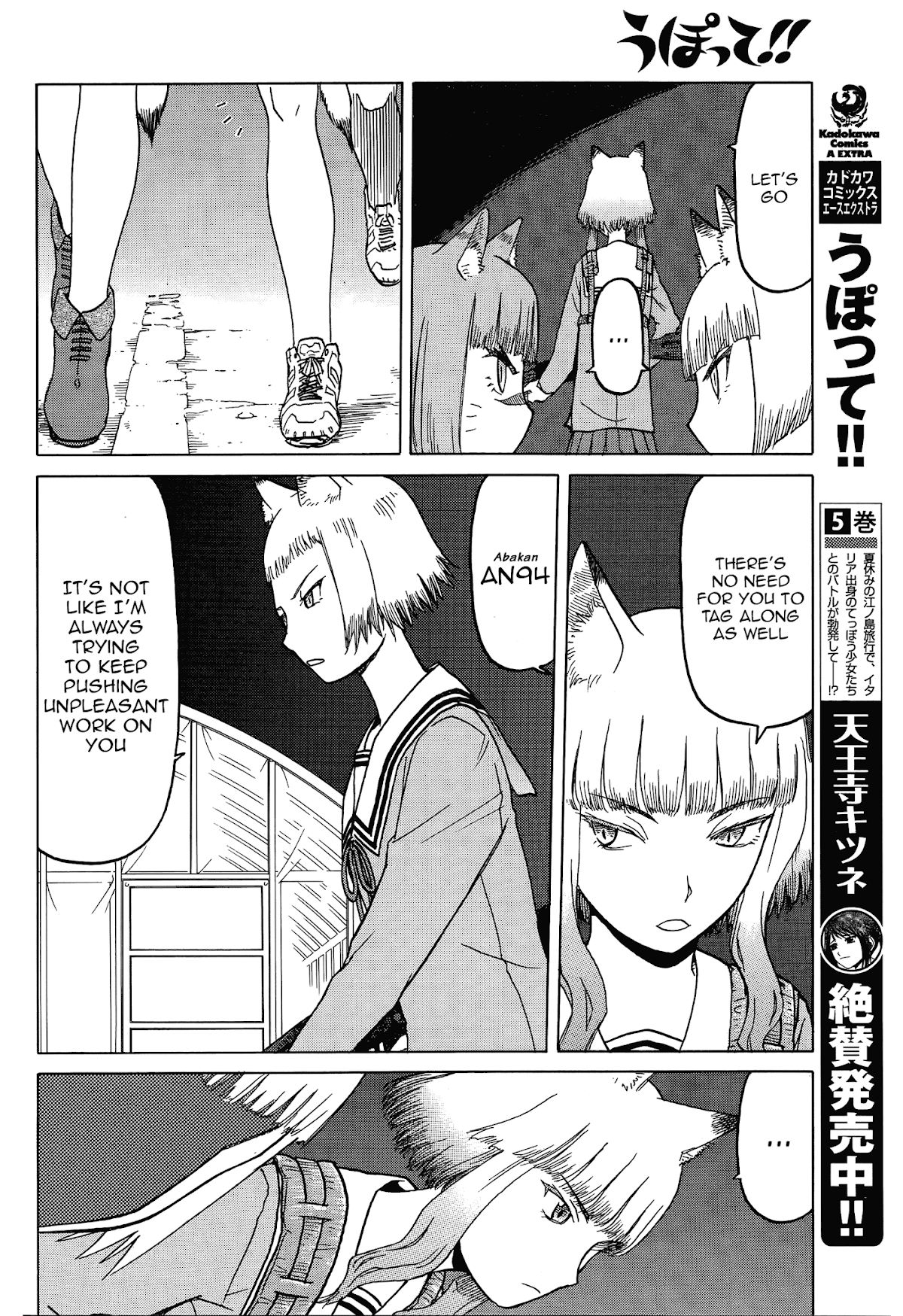 Upotte!! chapter 64 page 10