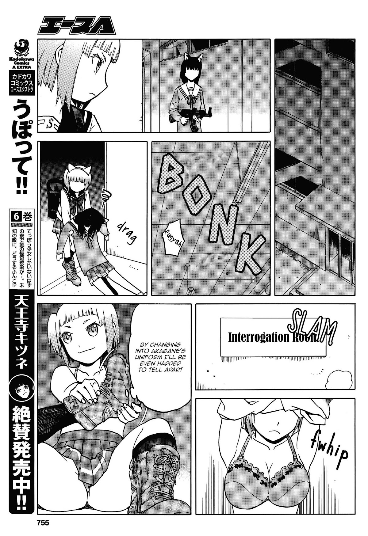 Upotte!! chapter 64 page 11