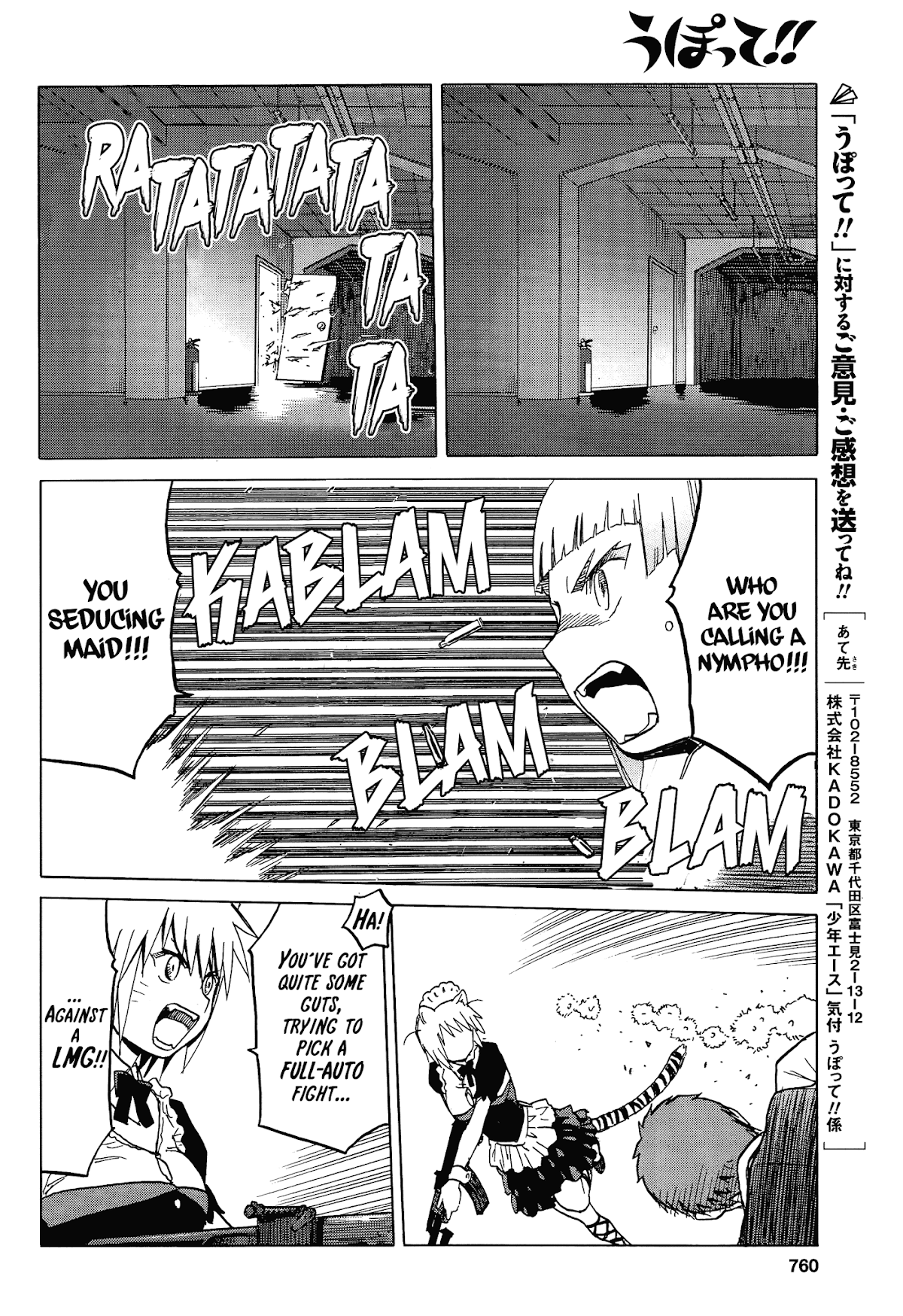 Upotte!! chapter 64 page 16