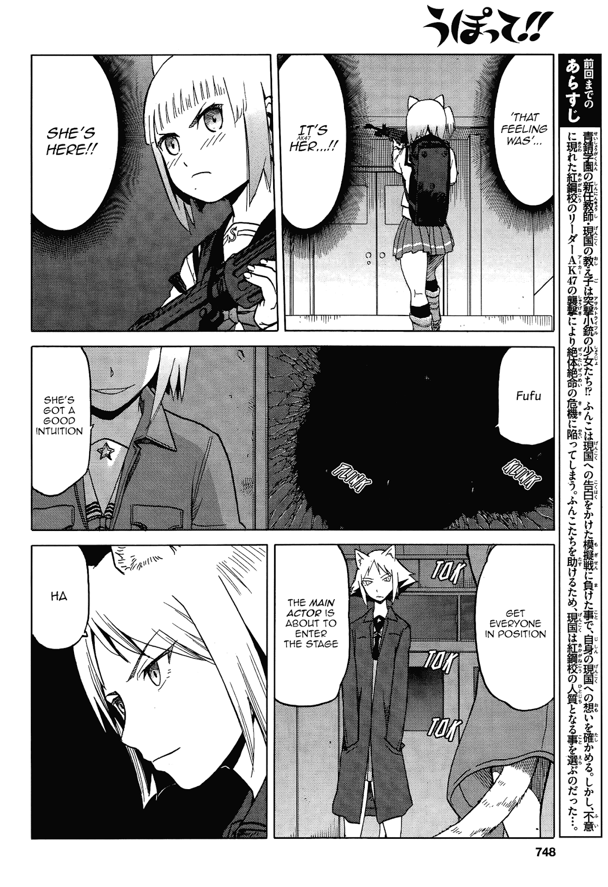 Upotte!! chapter 64 page 4