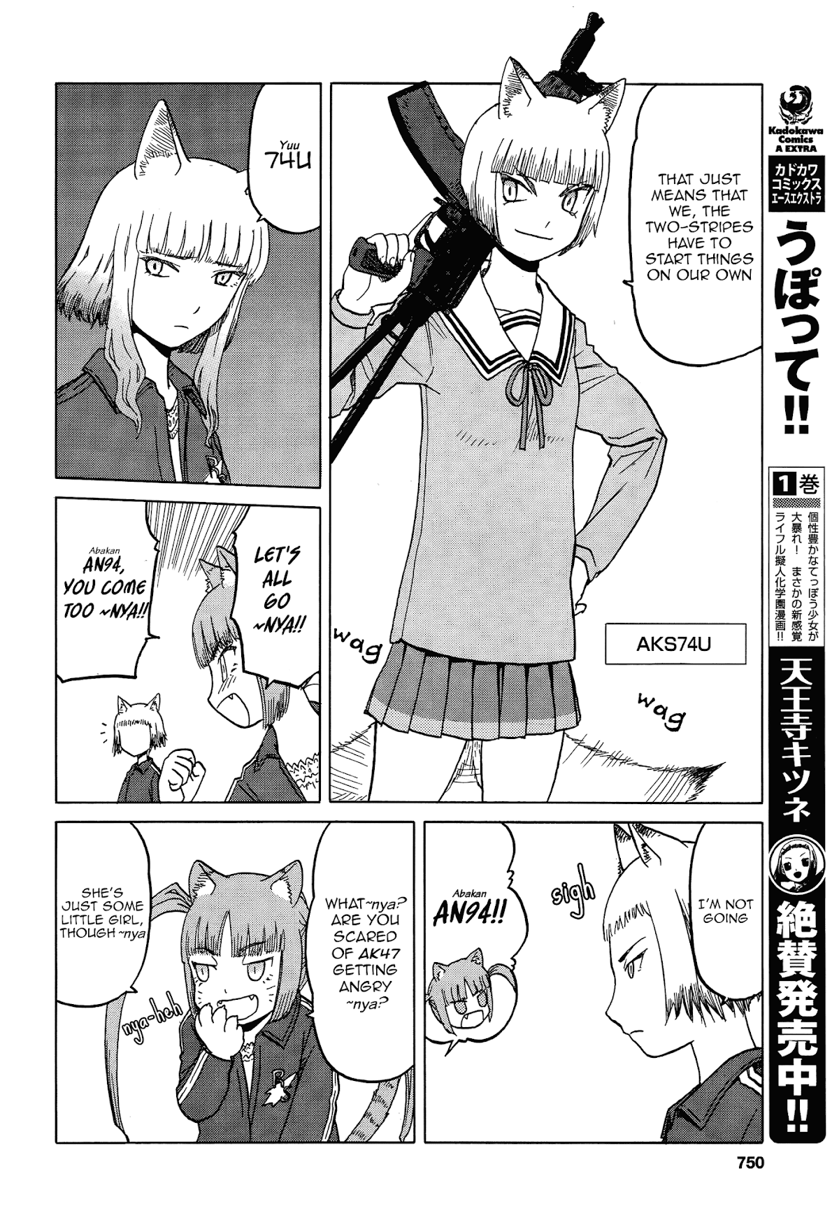 Upotte!! chapter 64 page 6