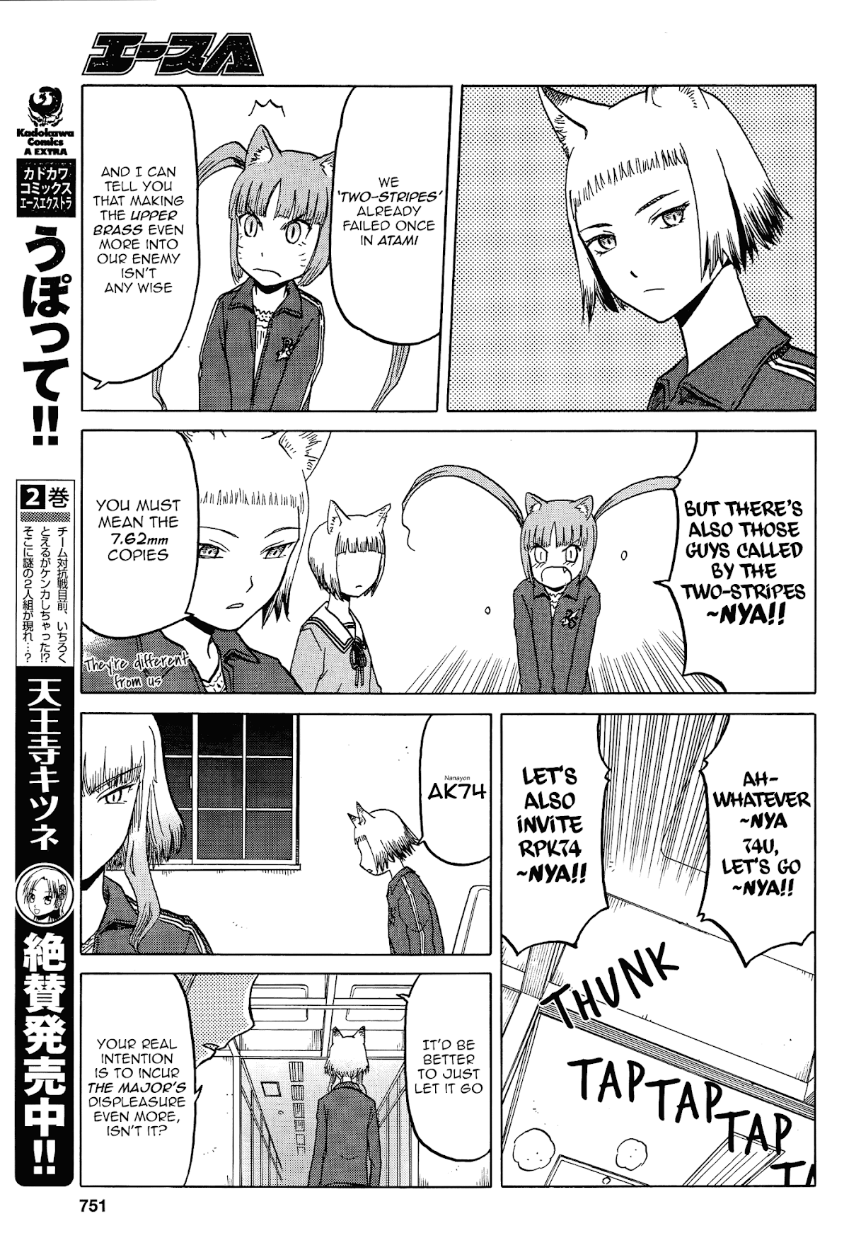 Upotte!! chapter 64 page 7