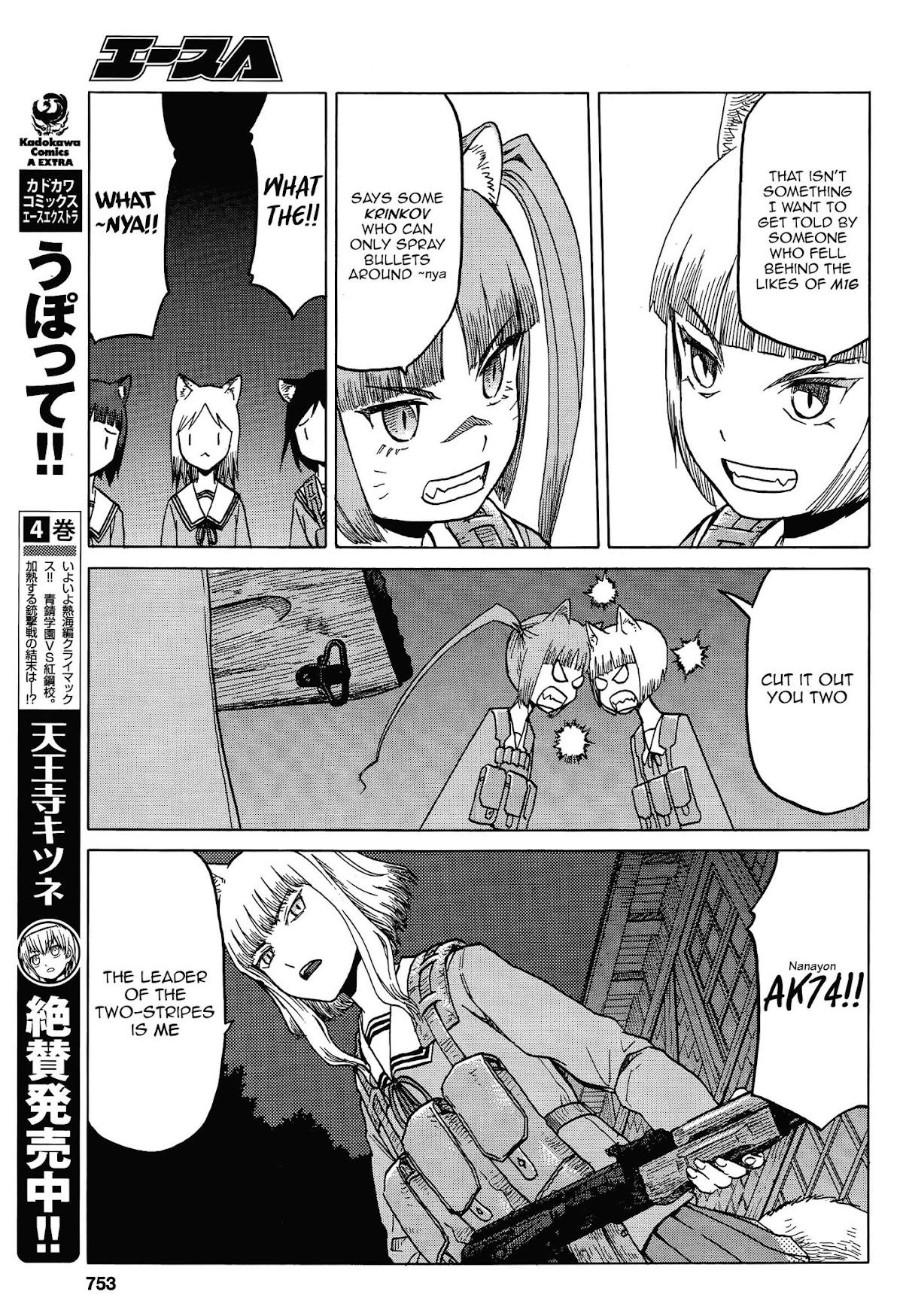 Upotte!! chapter 64 page 9