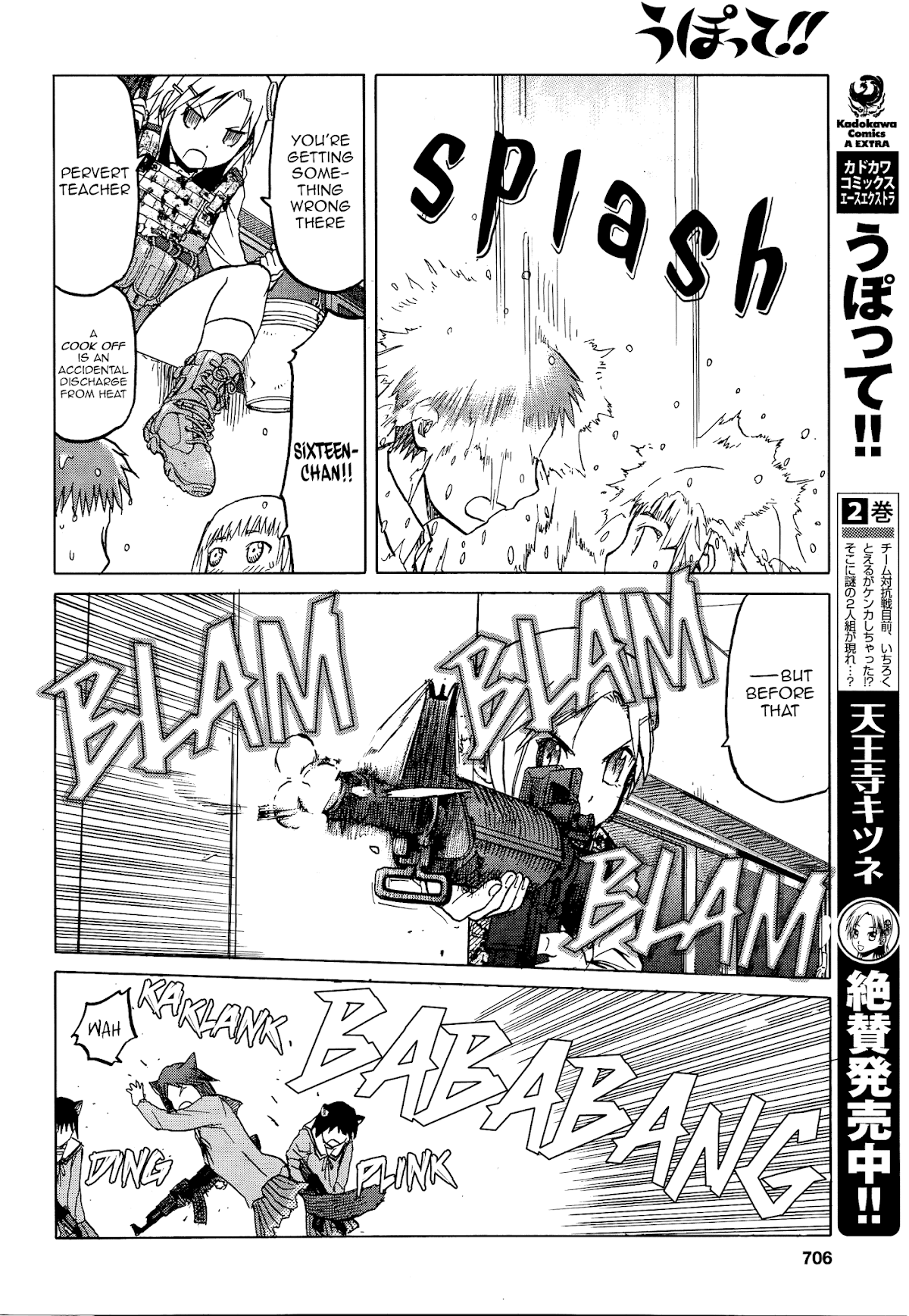 Upotte!! chapter 65 page 10