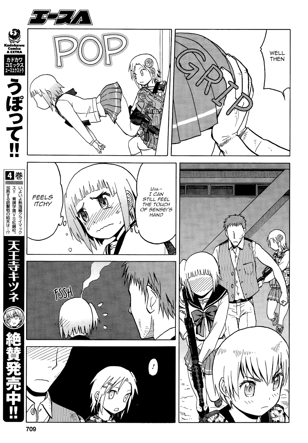 Upotte!! chapter 65 page 13