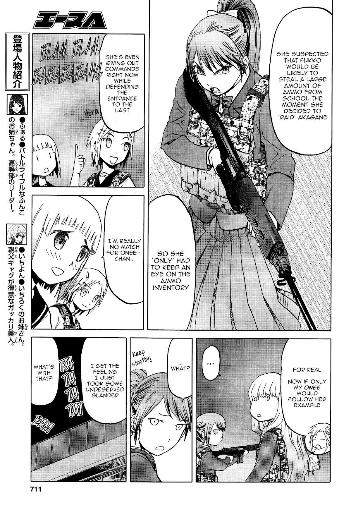 Upotte!! chapter 65 page 15