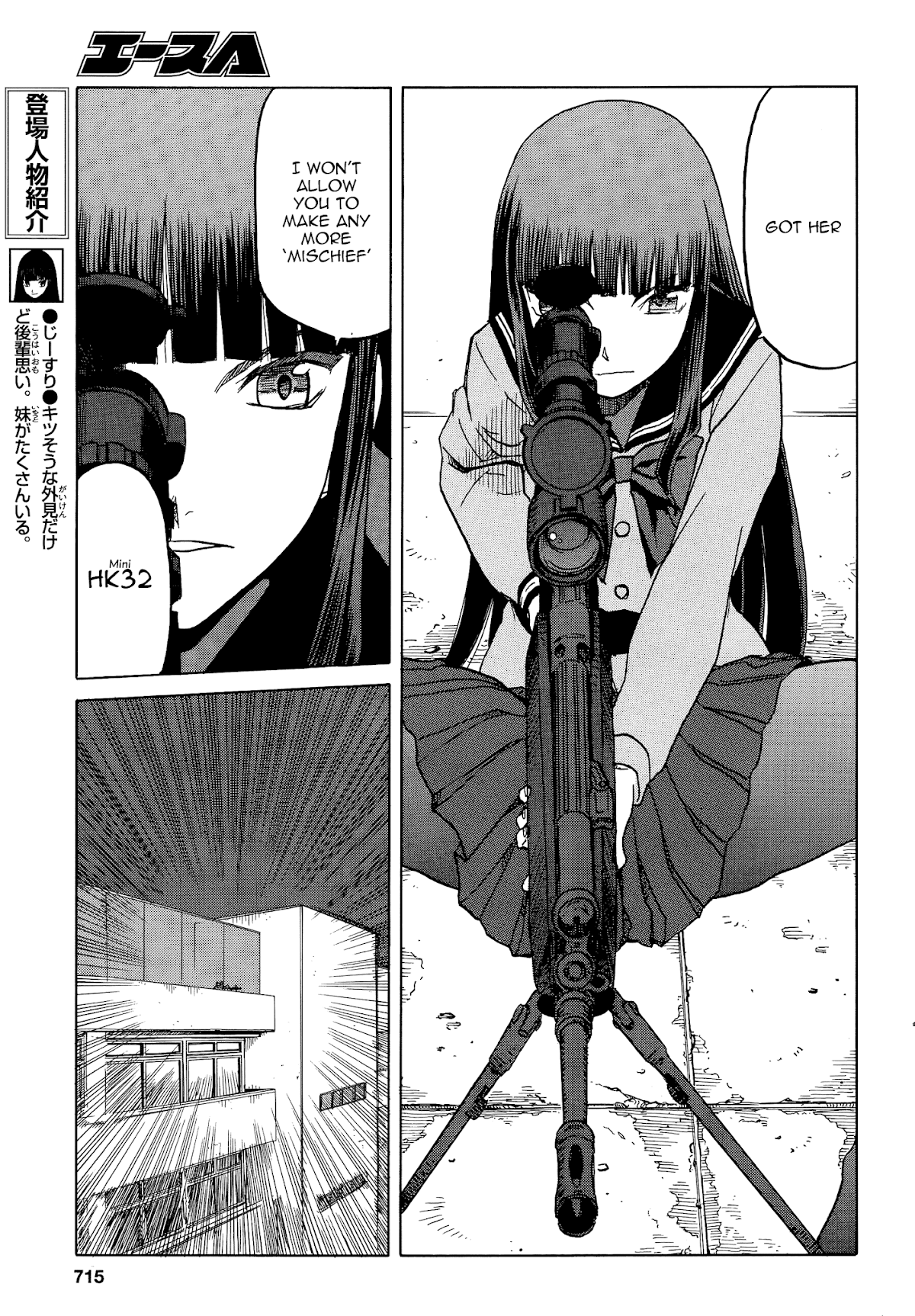 Upotte!! chapter 65 page 19