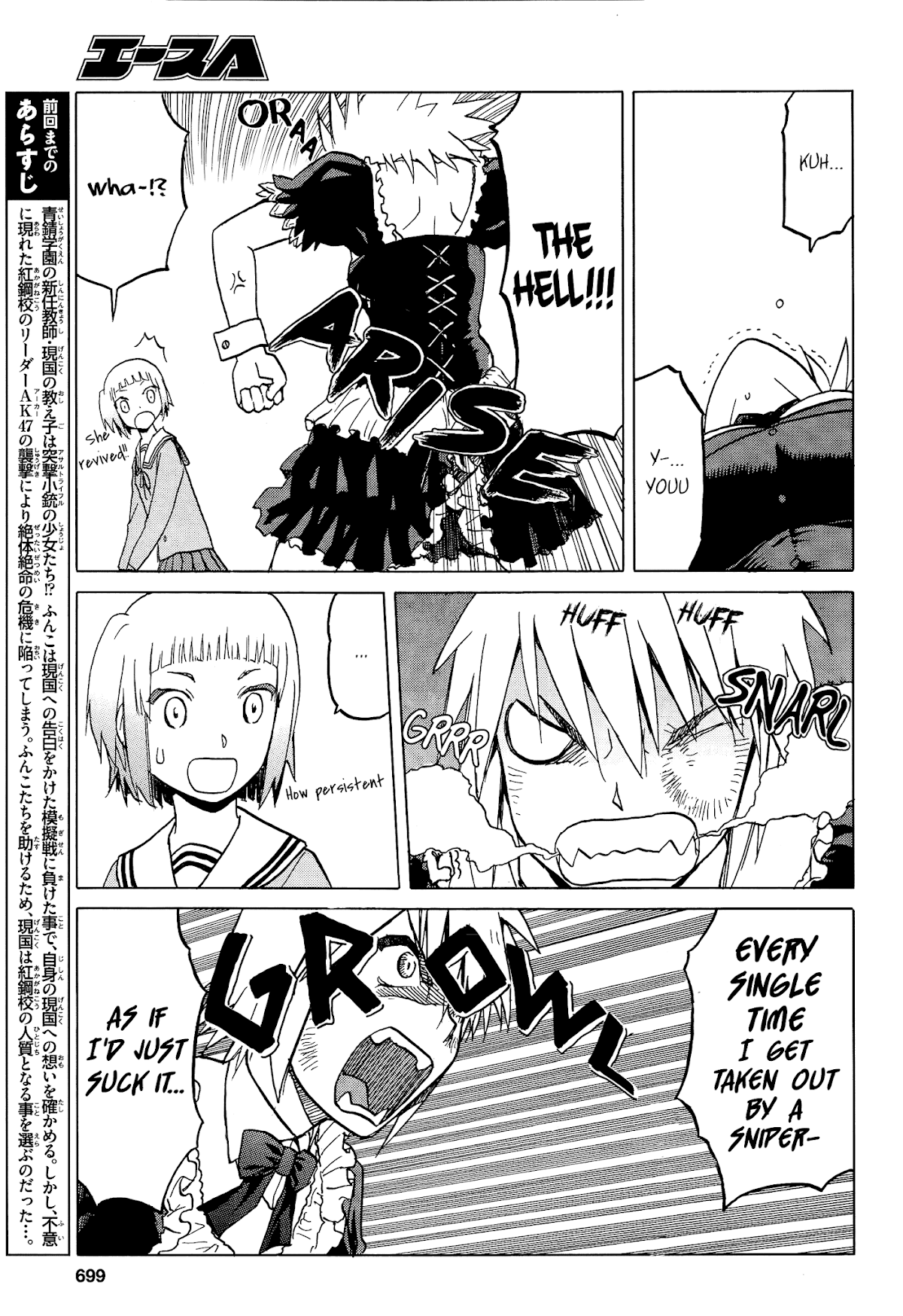 Upotte!! chapter 65 page 3